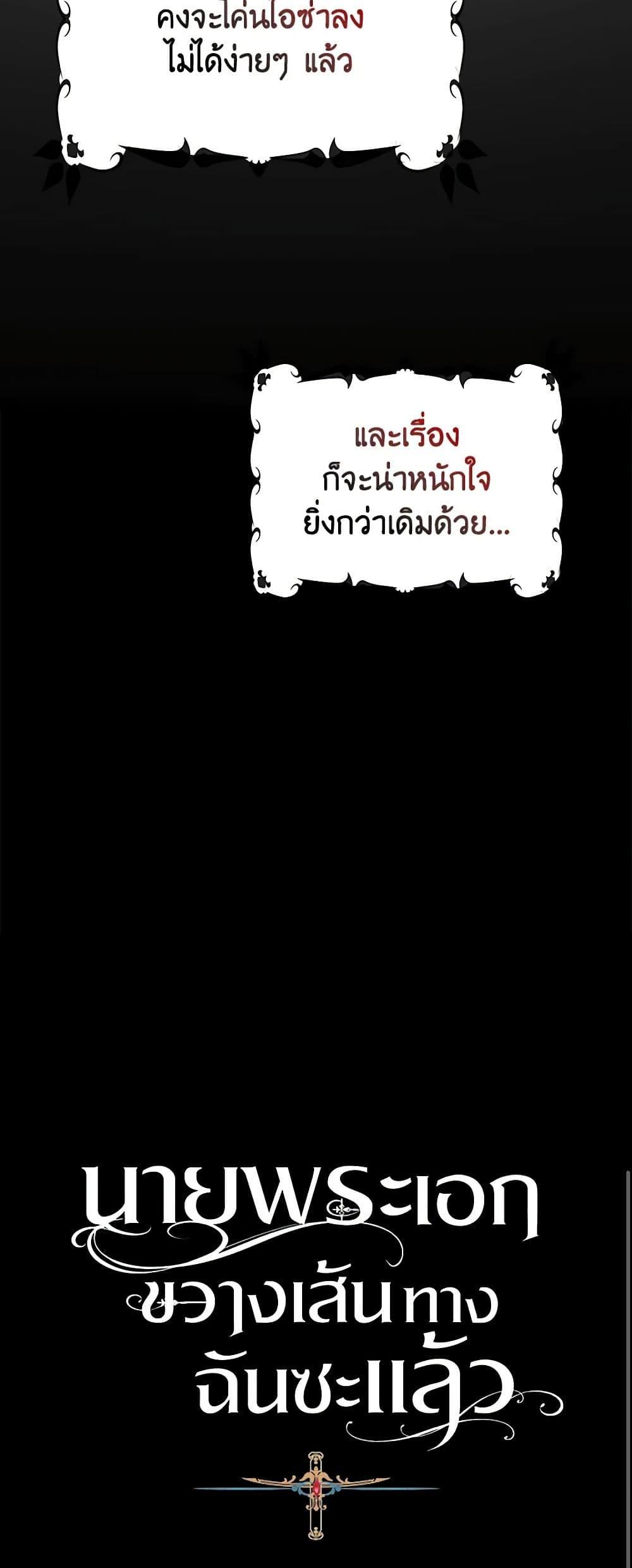 Manga-lc-com อ่านมังงะ อ่านการ์ตูน ออนไลน์ ฟรี A Male Protagonist Is Blocking My Way ตอนที่ 1 2 3 4 5 6 7 8 9 10 11 12 13 14 ฟรี ไม่มีโฆษณา Manga-lc - อ่าน มังงะ อ่าน การ์ตูน ออนไลน์ อ่านมังงะ ฟรี