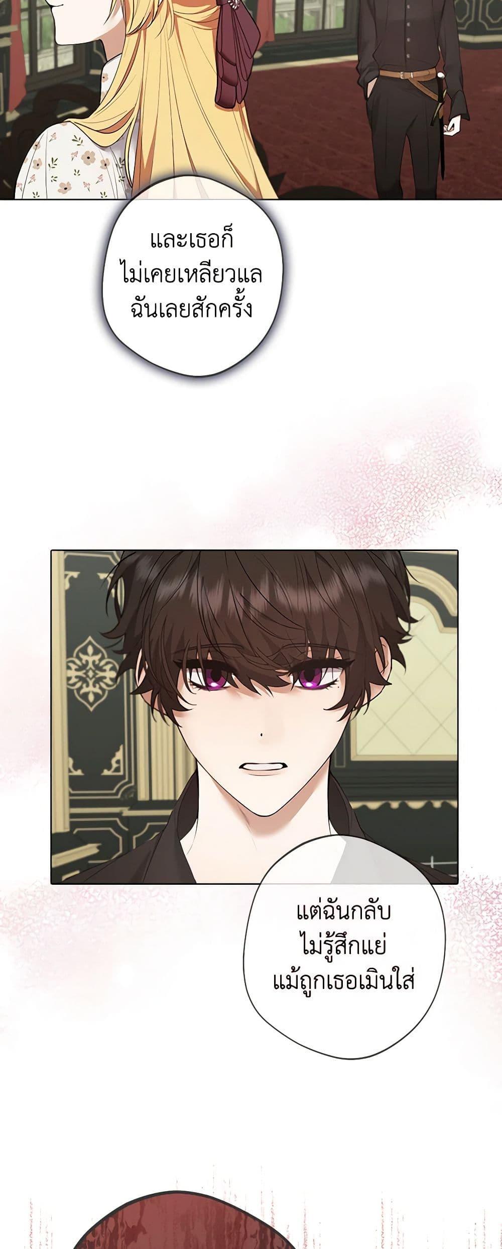 Manga-lc-com อ่านมังงะ อ่านการ์ตูน ออนไลน์ ฟรี A Male Protagonist Is Blocking My Way ตอนที่ 1 2 3 4 5 6 7 8 9 10 11 12 13 14 ฟรี ไม่มีโฆษณา Manga-lc - อ่าน มังงะ อ่าน การ์ตูน ออนไลน์ อ่านมังงะ ฟรี