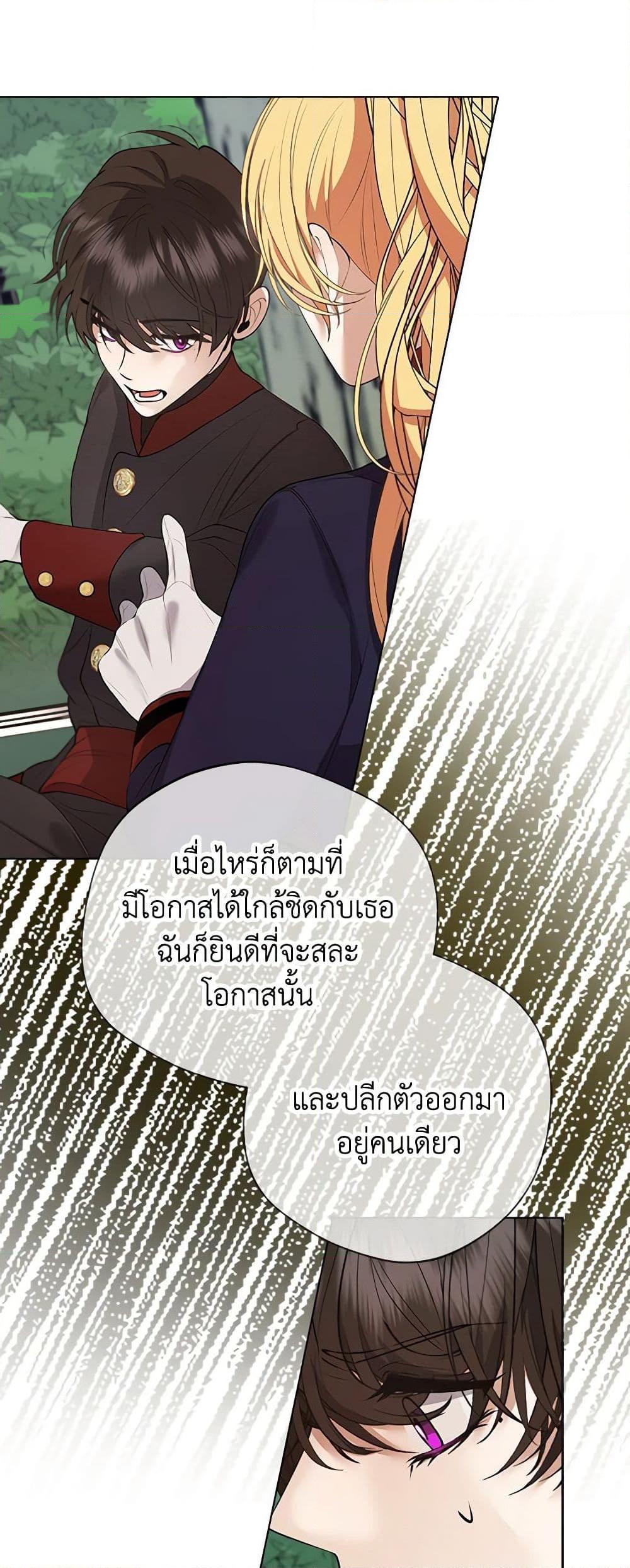 Manga-lc-com อ่านมังงะ อ่านการ์ตูน ออนไลน์ ฟรี A Male Protagonist Is Blocking My Way ตอนที่ 1 2 3 4 5 6 7 8 9 10 11 12 13 14 ฟรี ไม่มีโฆษณา Manga-lc - อ่าน มังงะ อ่าน การ์ตูน ออนไลน์ อ่านมังงะ ฟรี