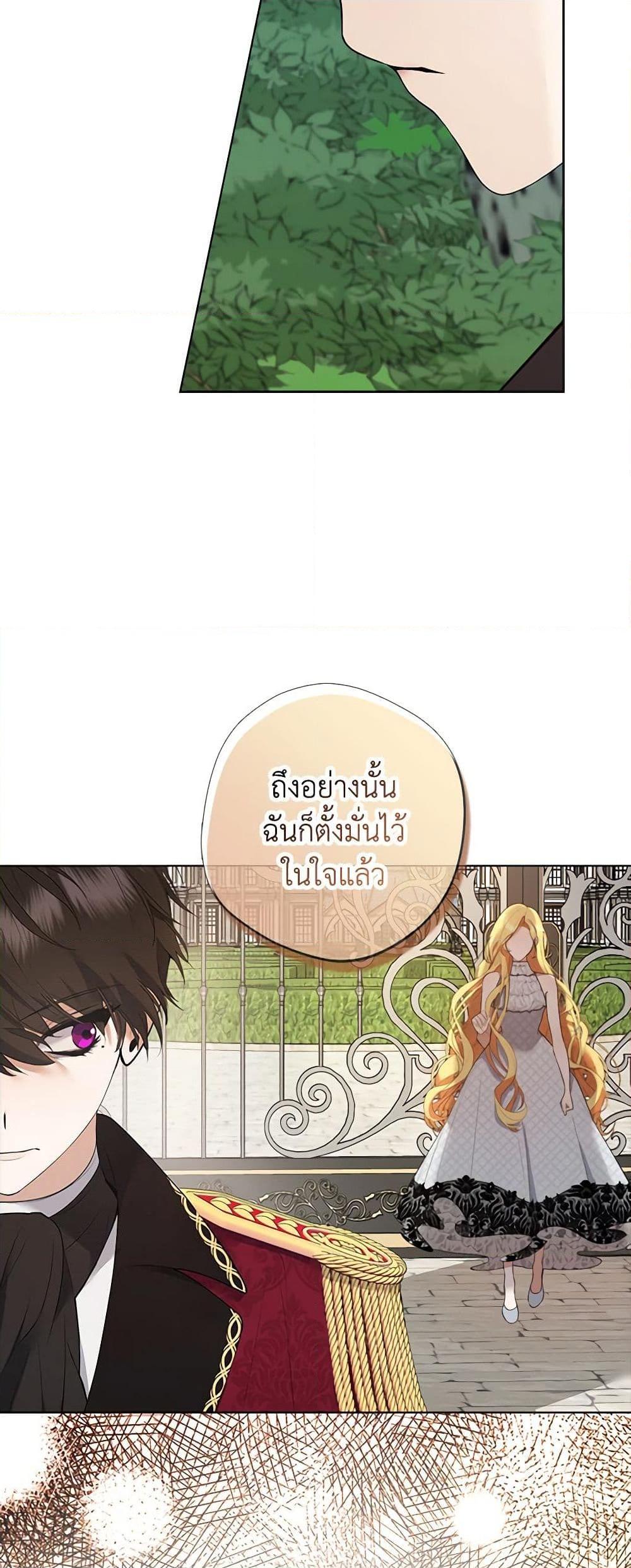 Manga-lc-com อ่านมังงะ อ่านการ์ตูน ออนไลน์ ฟรี A Male Protagonist Is Blocking My Way ตอนที่ 1 2 3 4 5 6 7 8 9 10 11 12 13 14 ฟรี ไม่มีโฆษณา Manga-lc - อ่าน มังงะ อ่าน การ์ตูน ออนไลน์ อ่านมังงะ ฟรี