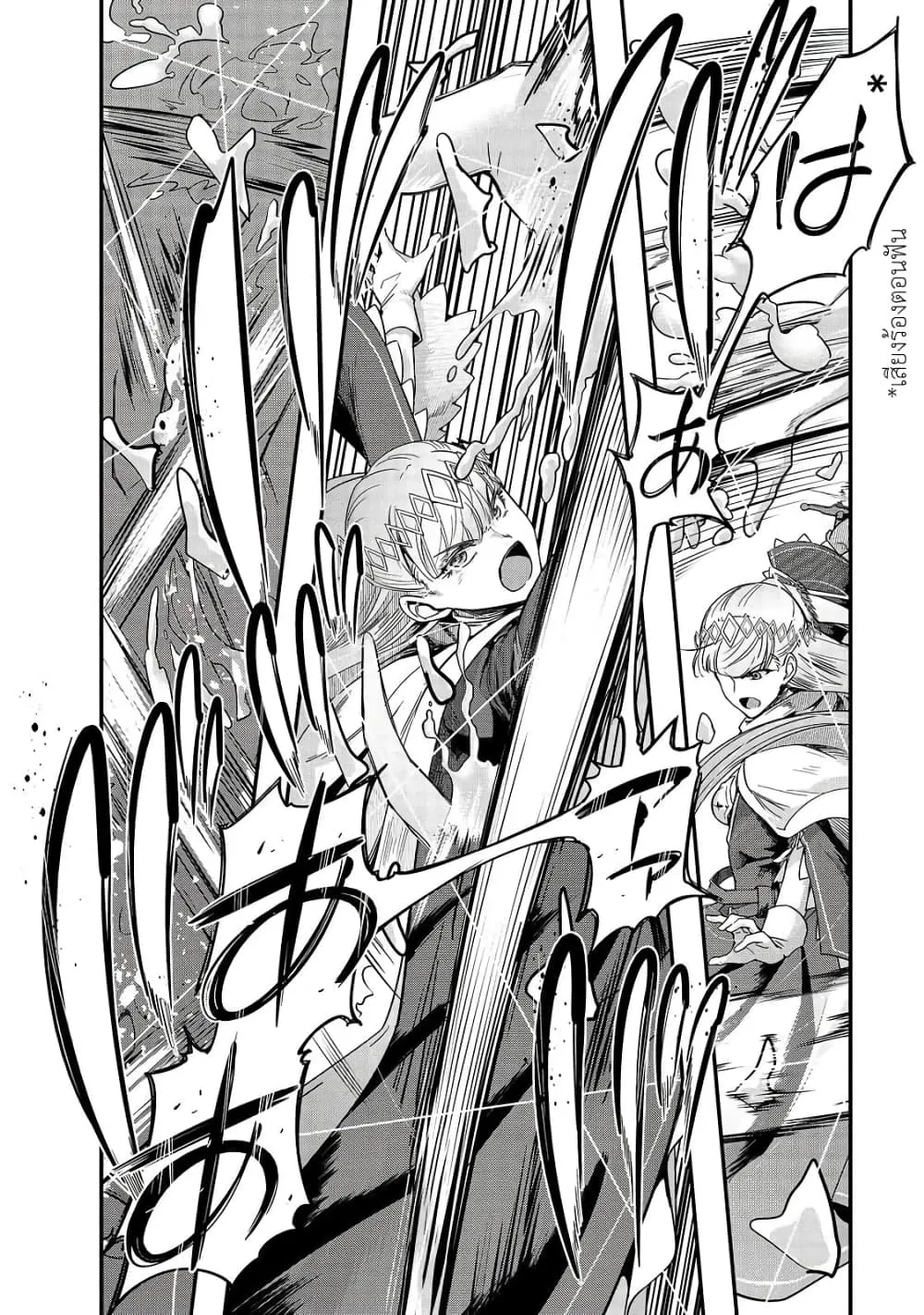 Hazurewaku no _Joutai Ijou Skill_ de Saikyou ni Natta Ore ga Subete wo Juurin suru made E rank ผ_ถ_กท_งเพราะสก_ลไร_ค_าอย_าง _สร_างสถานะผ_ดปกต_ จะเหย_ยบย_าท_กส_งท_ขวางทางจนแกร_งส_ดในใต_หล_า ตอนที่ ตอนที่ 10 รูปที่ 28