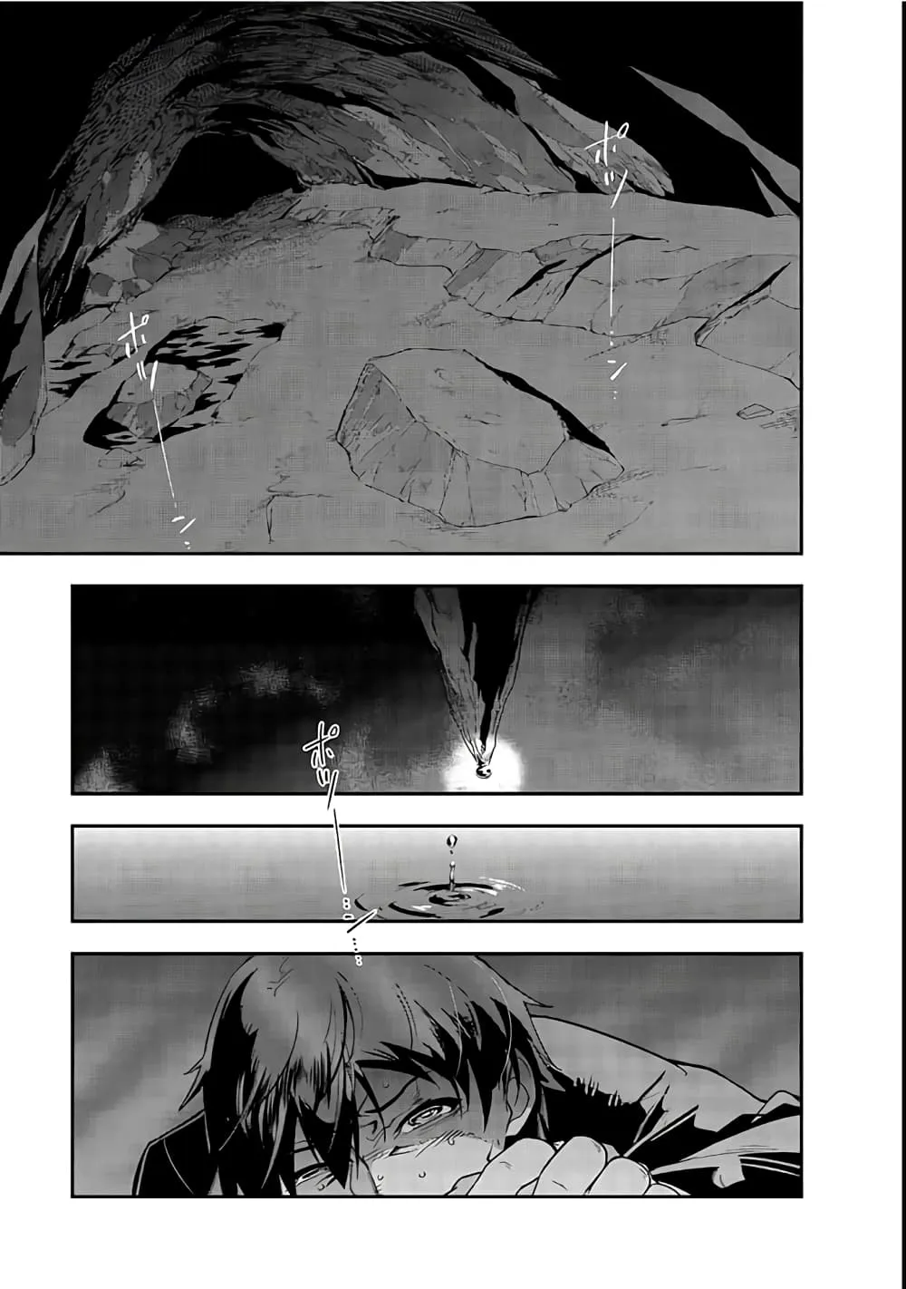 Hazurewaku no _Joutai Ijou Skill_ de Saikyou ni Natta Ore ga Subete wo Juurin suru made E rank ผ_ถ_กท_งเพราะสก_ลไร_ค_าอย_าง _สร_างสถานะผ_ดปกต_ จะเหย_ยบย_าท_กส_งท_ขวางทางจนแกร_งส_ดในใต_หล_า ตอนที่ ตอนที่ 1 รูปที่ 26