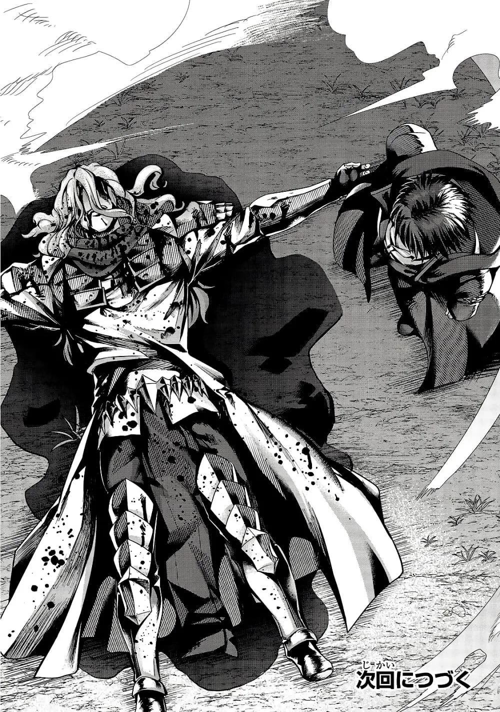 Hazurewaku no _Joutai Ijou Skill_ de Saikyou ni Natta Ore ga Subete wo Juurin suru made E rank ผ_ถ_กท_งเพราะสก_ลไร_ค_าอย_าง _สร_างสถานะผ_ดปกต_ จะเหย_ยบย_าท_กส_งท_ขวางทางจนแกร_งส_ดในใต_หล_า ตอนที่ ตอนที่ 20 รูปที่ 30