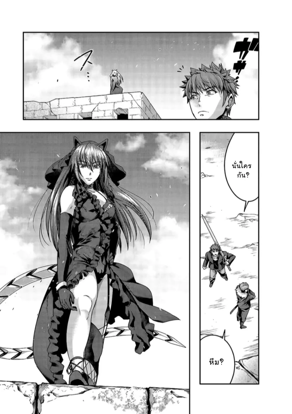 Hazurewaku no _Joutai Ijou Skill_ de Saikyou ni Natta Ore ga Subete wo Juurin suru made E rank ผ_ถ_กท_งเพราะสก_ลไร_ค_าอย_าง _สร_างสถานะผ_ดปกต_ จะเหย_ยบย_าท_กส_งท_ขวางทางจนแกร_งส_ดในใต_หล_า ตอนที่ ตอนที่ 22 รูปที่ 11