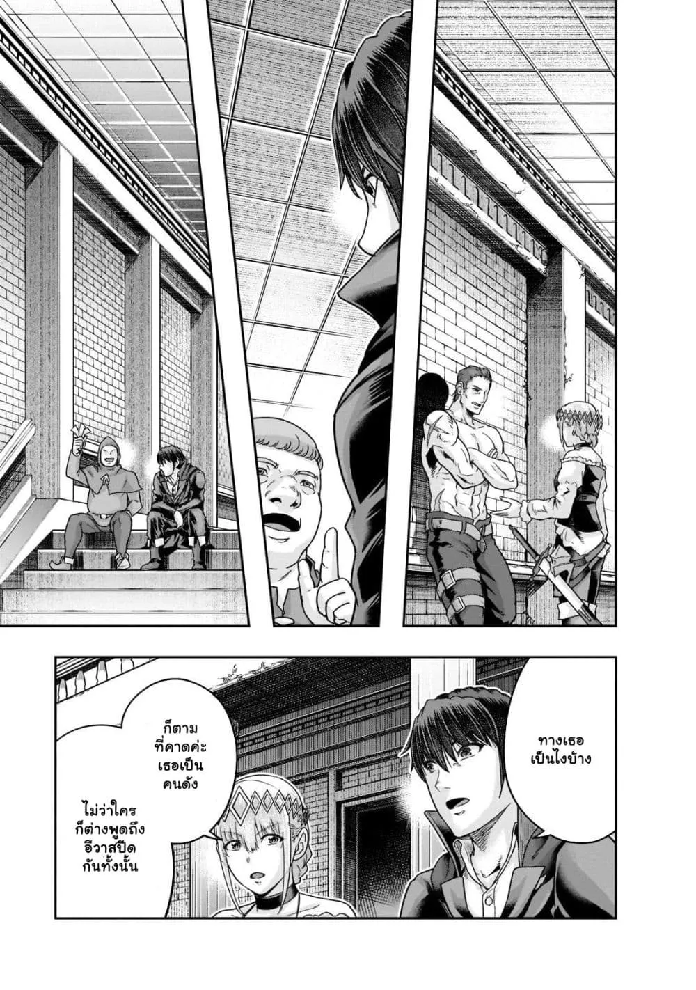 Hazurewaku no _Joutai Ijou Skill_ de Saikyou ni Natta Ore ga Subete wo Juurin suru made E rank ผ_ถ_กท_งเพราะสก_ลไร_ค_าอย_าง _สร_างสถานะผ_ดปกต_ จะเหย_ยบย_าท_กส_งท_ขวางทางจนแกร_งส_ดในใต_หล_า ตอนที่ ตอนที่ 25.2 รูปที่ 4