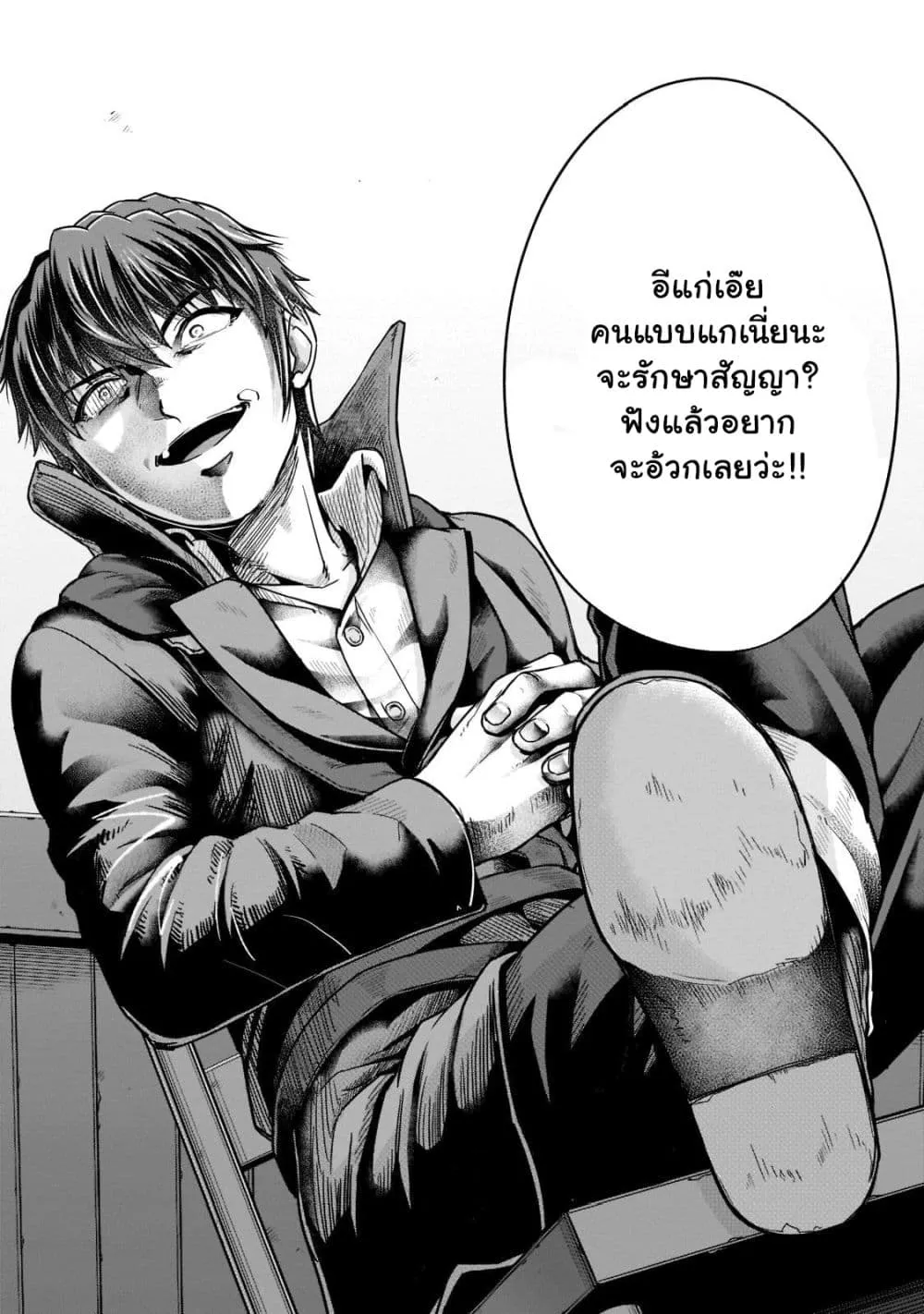 Hazurewaku no _Joutai Ijou Skill_ de Saikyou ni Natta Ore ga Subete wo Juurin suru made E rank ผ_ถ_กท_งเพราะสก_ลไร_ค_าอย_าง _สร_างสถานะผ_ดปกต_ จะเหย_ยบย_าท_กส_งท_ขวางทางจนแกร_งส_ดในใต_หล_า ตอนที่ ตอนที่ 27.2 รูปที่ 7