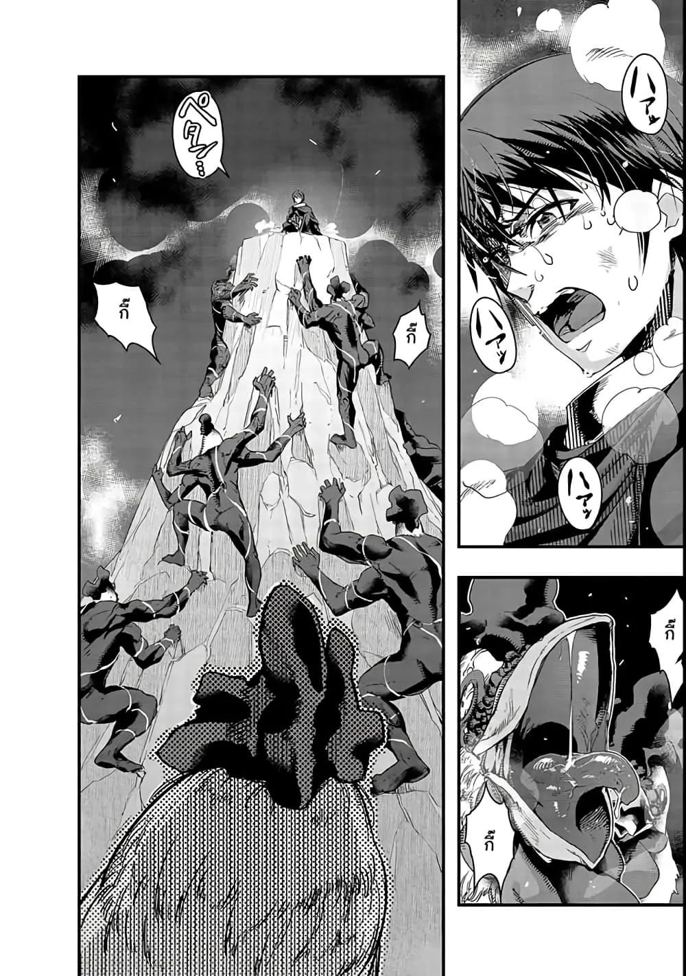 Hazurewaku no _Joutai Ijou Skill_ de Saikyou ni Natta Ore ga Subete wo Juurin suru made E rank ผ_ถ_กท_งเพราะสก_ลไร_ค_าอย_าง _สร_างสถานะผ_ดปกต_ จะเหย_ยบย_าท_กส_งท_ขวางทางจนแกร_งส_ดในใต_หล_า ตอนที่ ตอนที่ 2 รูปที่ 8