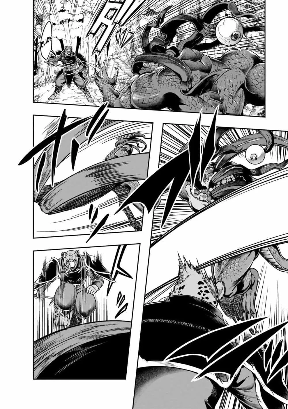 Hazurewaku no _Joutai Ijou Skill_ de Saikyou ni Natta Ore ga Subete wo Juurin suru made E rank ผ_ถ_กท_งเพราะสก_ลไร_ค_าอย_าง _สร_างสถานะผ_ดปกต_ จะเหย_ยบย_าท_กส_งท_ขวางทางจนแกร_งส_ดในใต_หล_า ตอนที่ ตอนที่ 35.1 รูปที่ 15