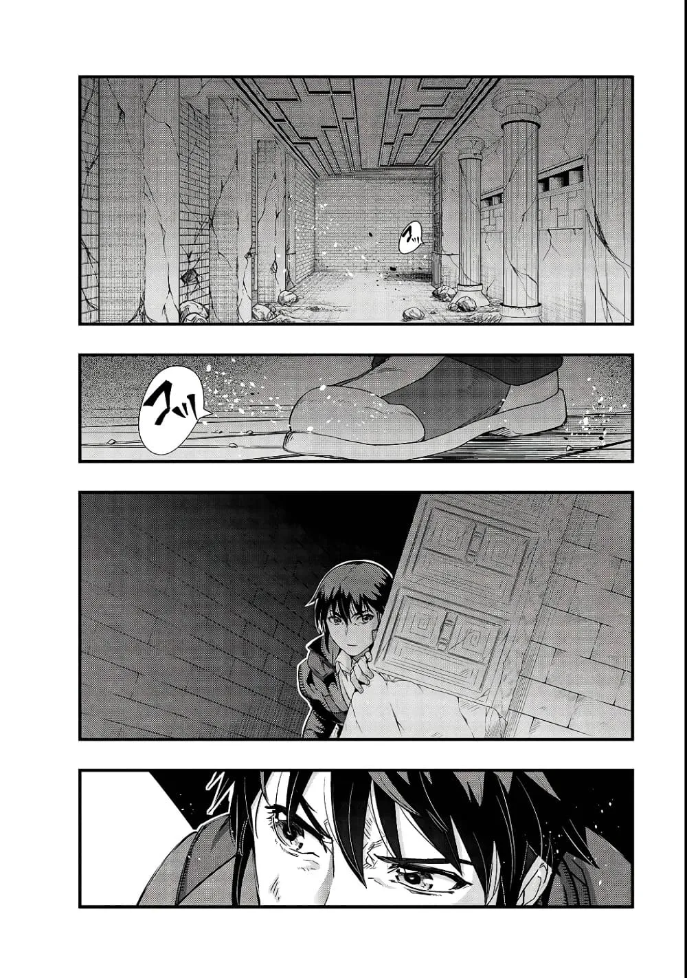 Hazurewaku no _Joutai Ijou Skill_ de Saikyou ni Natta Ore ga Subete wo Juurin suru made E rank ผ_ถ_กท_งเพราะสก_ลไร_ค_าอย_าง _สร_างสถานะผ_ดปกต_ จะเหย_ยบย_าท_กส_งท_ขวางทางจนแกร_งส_ดในใต_หล_า ตอนที่ ตอนที่ 3 รูปที่ 24