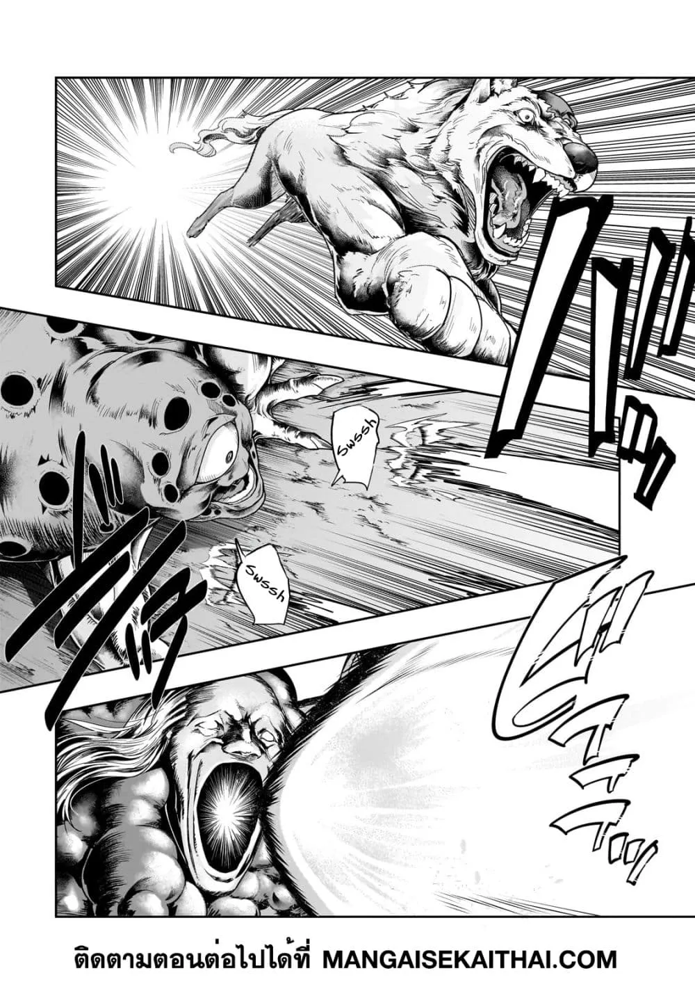 Hazurewaku no _Joutai Ijou Skill_ de Saikyou ni Natta Ore ga Subete wo Juurin suru made E rank ผ_ถ_กท_งเพราะสก_ลไร_ค_าอย_าง _สร_างสถานะผ_ดปกต_ จะเหย_ยบย_าท_กส_งท_ขวางทางจนแกร_งส_ดในใต_หล_า ตอนที่ ตอนที่ 42.2 รูปที่ 12