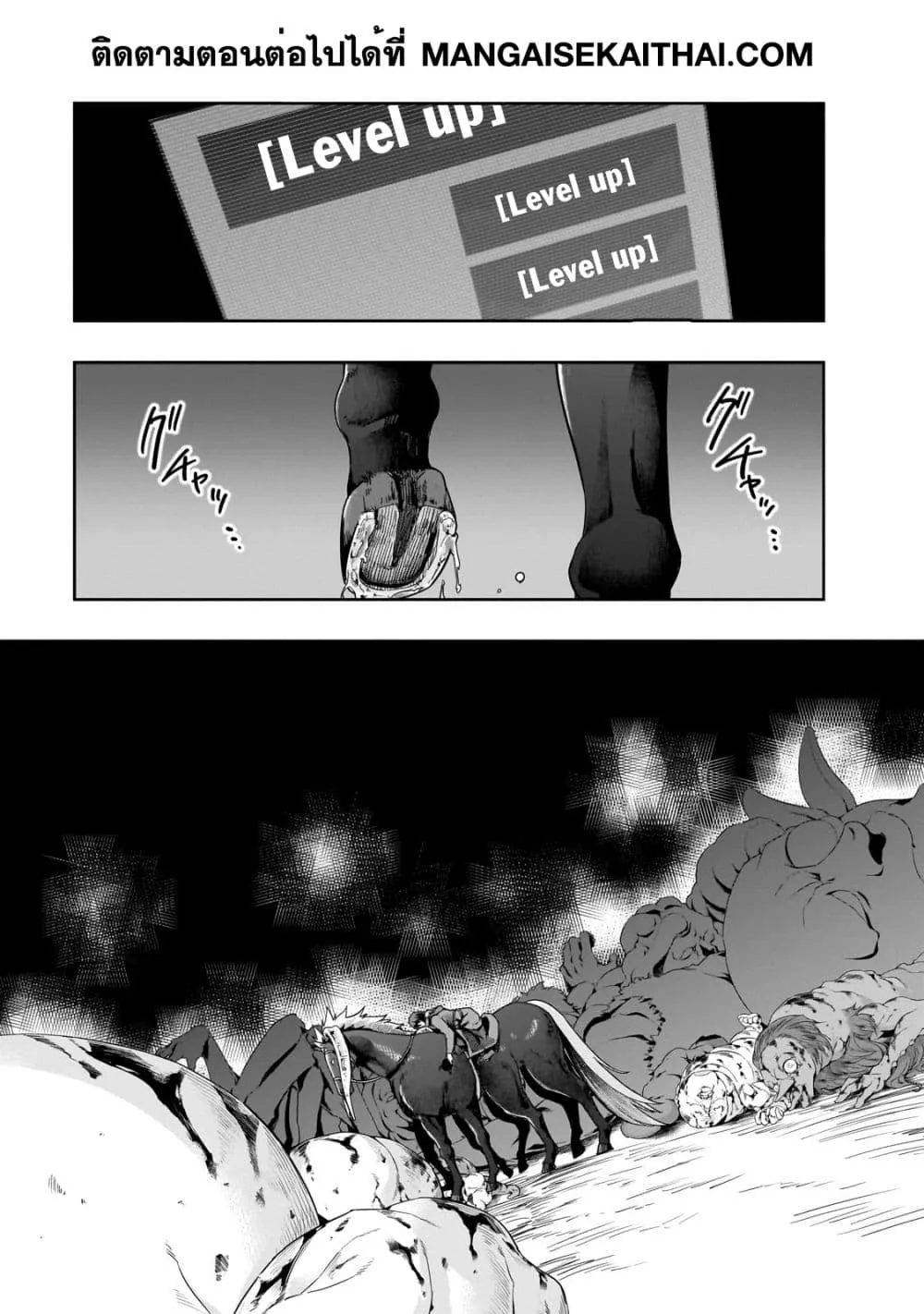 Hazurewaku no _Joutai Ijou Skill_ de Saikyou ni Natta Ore ga Subete wo Juurin suru made E rank ผ_ถ_กท_งเพราะสก_ลไร_ค_าอย_าง _สร_างสถานะผ_ดปกต_ จะเหย_ยบย_าท_กส_งท_ขวางทางจนแกร_งส_ดในใต_หล_า ตอนที่ ตอนที่ 42.2 รูปที่ 8