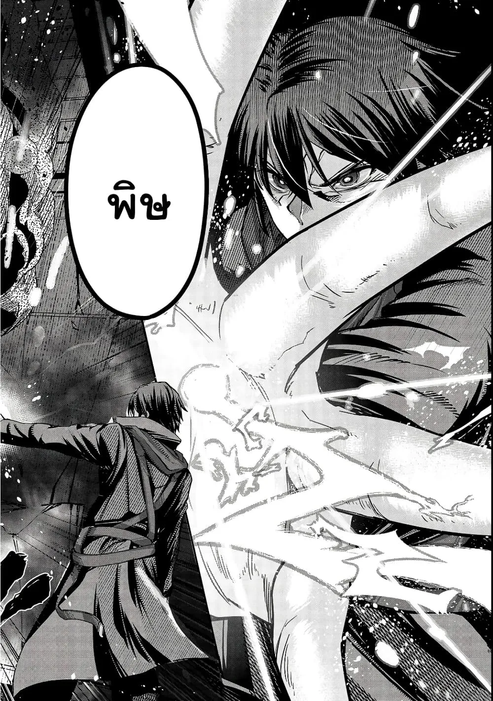 Hazurewaku no _Joutai Ijou Skill_ de Saikyou ni Natta Ore ga Subete wo Juurin suru made E rank ผ_ถ_กท_งเพราะสก_ลไร_ค_าอย_าง _สร_างสถานะผ_ดปกต_ จะเหย_ยบย_าท_กส_งท_ขวางทางจนแกร_งส_ดในใต_หล_า ตอนที่ ตอนที่ 4 รูปที่ 22