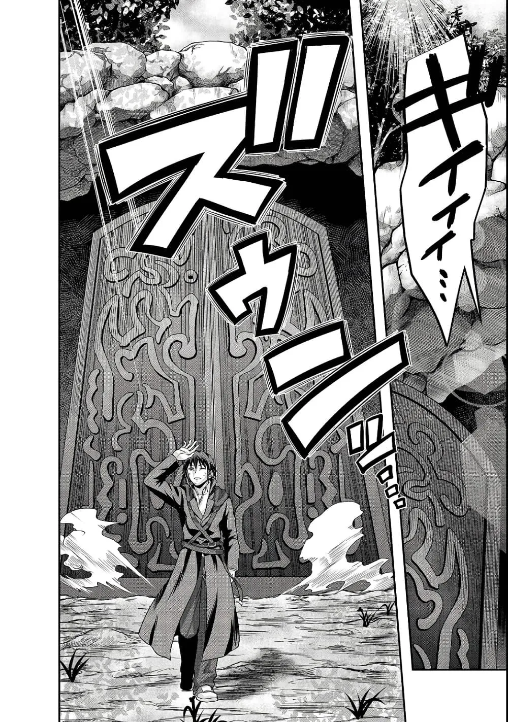 Hazurewaku no _Joutai Ijou Skill_ de Saikyou ni Natta Ore ga Subete wo Juurin suru made E rank ผ_ถ_กท_งเพราะสก_ลไร_ค_าอย_าง _สร_างสถานะผ_ดปกต_ จะเหย_ยบย_าท_กส_งท_ขวางทางจนแกร_งส_ดในใต_หล_า ตอนที่ ตอนที่ 4 รูปที่ 38