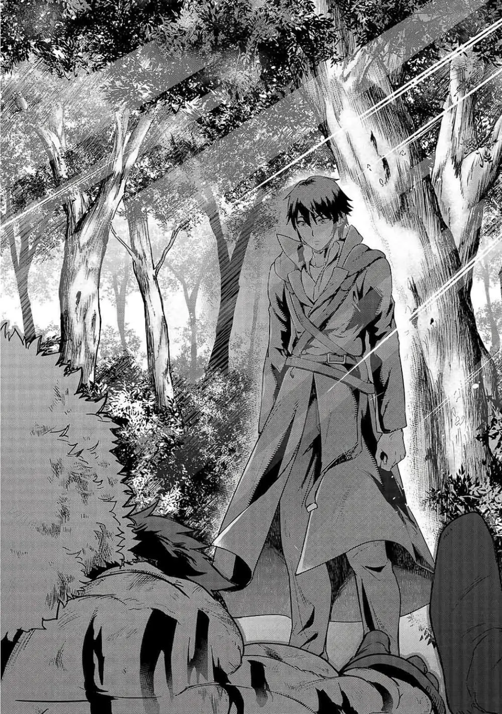 Hazurewaku no _Joutai Ijou Skill_ de Saikyou ni Natta Ore ga Subete wo Juurin suru made E rank ผ_ถ_กท_งเพราะสก_ลไร_ค_าอย_าง _สร_างสถานะผ_ดปกต_ จะเหย_ยบย_าท_กส_งท_ขวางทางจนแกร_งส_ดในใต_หล_า ตอนที่ ตอนที่ 6 รูปที่ 12