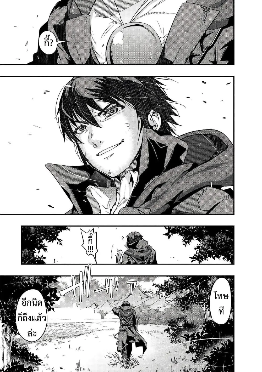 Hazurewaku no _Joutai Ijou Skill_ de Saikyou ni Natta Ore ga Subete wo Juurin suru made E rank ผ_ถ_กท_งเพราะสก_ลไร_ค_าอย_าง _สร_างสถานะผ_ดปกต_ จะเหย_ยบย_าท_กส_งท_ขวางทางจนแกร_งส_ดในใต_หล_า ตอนที่ ตอนที่ 7 รูปที่ 13