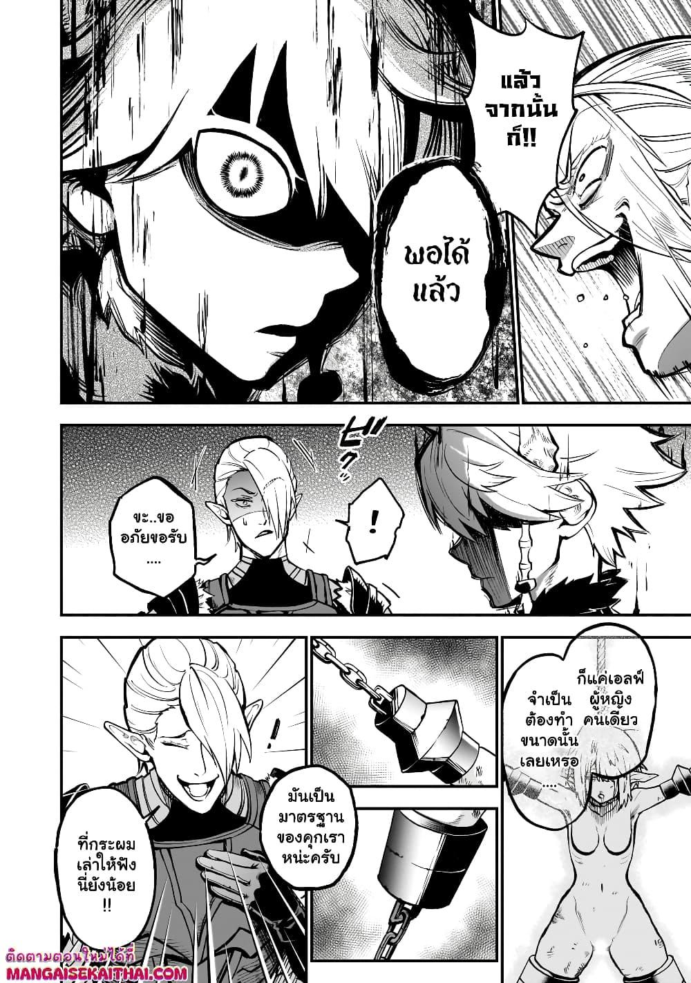 Manga-lc-com อ่านมังงะ อ่านการ์ตูน ออนไลน์ ฟรี Seventh Demon Prince Jilbagias’ Chronicle of Overthrowing the Demon Kingdom ตอนที่ 1 2 3 4 5 6 7 8 9 10 11 12 13 14 ฟรี ไม่มีโฆษณา Manga-lc - อ่าน มังงะ อ่าน การ์ตูน ออนไลน์ อ่านมังงะ ฟรี