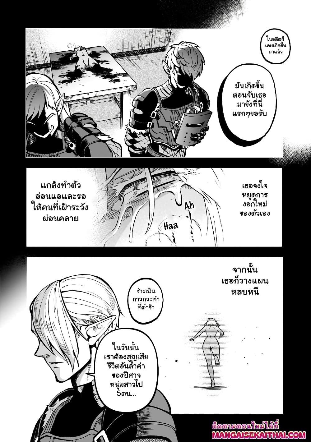 Manga-lc-com อ่านมังงะ อ่านการ์ตูน ออนไลน์ ฟรี Seventh Demon Prince Jilbagias’ Chronicle of Overthrowing the Demon Kingdom ตอนที่ 1 2 3 4 5 6 7 8 9 10 11 12 13 14 ฟรี ไม่มีโฆษณา Manga-lc - อ่าน มังงะ อ่าน การ์ตูน ออนไลน์ อ่านมังงะ ฟรี