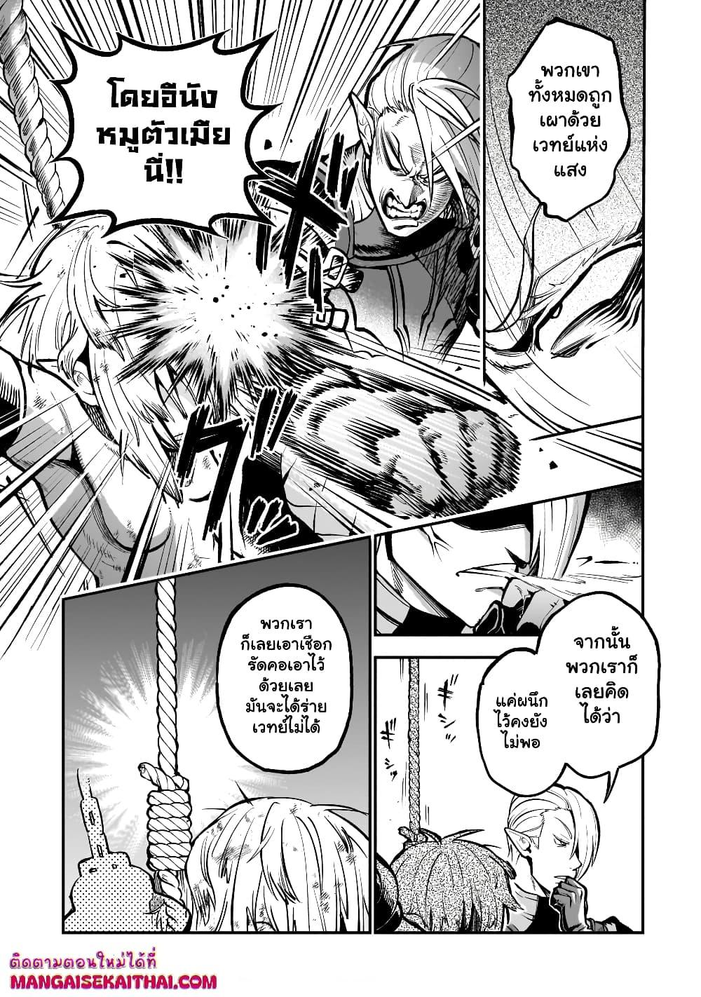 Manga-lc-com อ่านมังงะ อ่านการ์ตูน ออนไลน์ ฟรี Seventh Demon Prince Jilbagias’ Chronicle of Overthrowing the Demon Kingdom ตอนที่ 1 2 3 4 5 6 7 8 9 10 11 12 13 14 ฟรี ไม่มีโฆษณา Manga-lc - อ่าน มังงะ อ่าน การ์ตูน ออนไลน์ อ่านมังงะ ฟรี