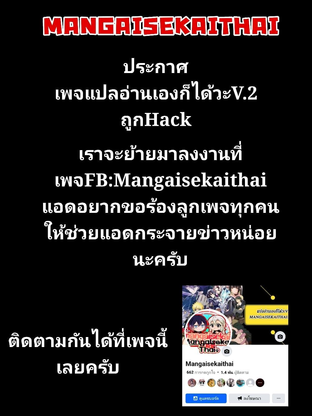 Manga-lc-com อ่านมังงะ อ่านการ์ตูน ออนไลน์ ฟรี Seventh Demon Prince Jilbagias’ Chronicle of Overthrowing the Demon Kingdom ตอนที่ 1 2 3 4 5 6 7 8 9 10 11 12 13 14 ฟรี ไม่มีโฆษณา Manga-lc - อ่าน มังงะ อ่าน การ์ตูน ออนไลน์ อ่านมังงะ ฟรี