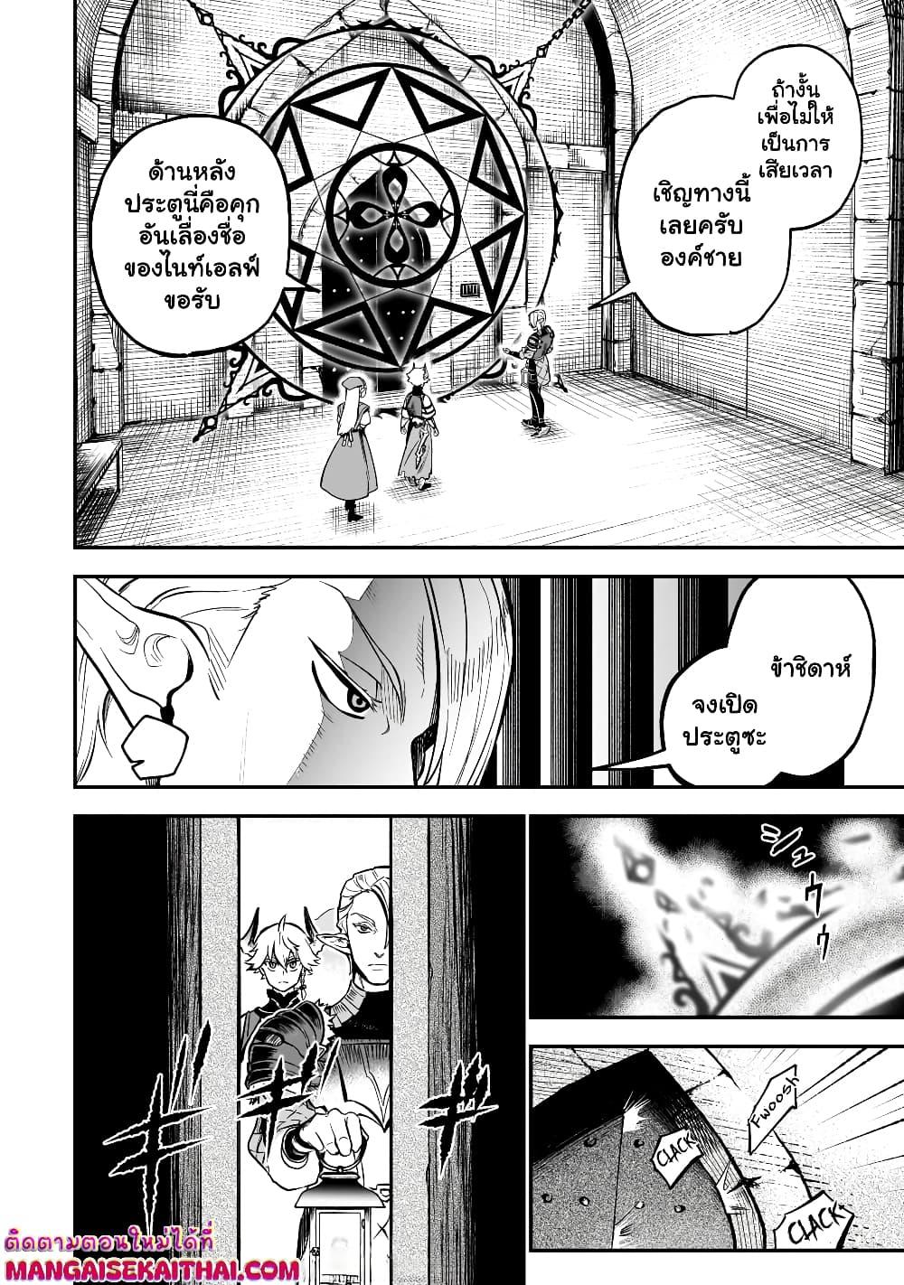 Manga-lc-com อ่านมังงะ อ่านการ์ตูน ออนไลน์ ฟรี Seventh Demon Prince Jilbagias’ Chronicle of Overthrowing the Demon Kingdom ตอนที่ 1 2 3 4 5 6 7 8 9 10 11 12 13 14 ฟรี ไม่มีโฆษณา Manga-lc - อ่าน มังงะ อ่าน การ์ตูน ออนไลน์ อ่านมังงะ ฟรี