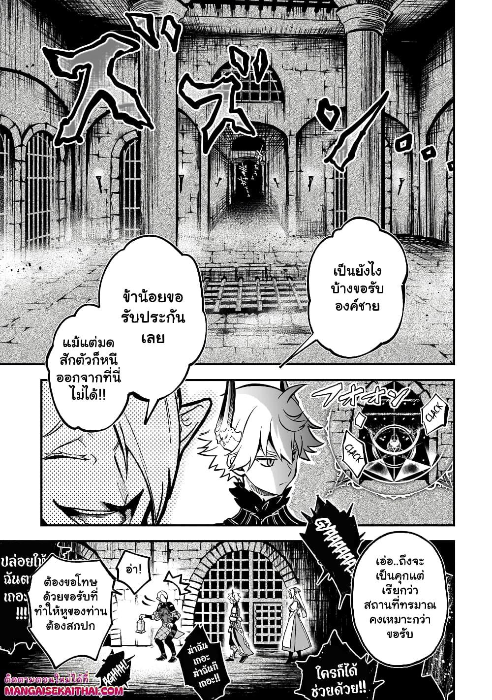 Manga-lc-com อ่านมังงะ อ่านการ์ตูน ออนไลน์ ฟรี Seventh Demon Prince Jilbagias’ Chronicle of Overthrowing the Demon Kingdom ตอนที่ 1 2 3 4 5 6 7 8 9 10 11 12 13 14 ฟรี ไม่มีโฆษณา Manga-lc - อ่าน มังงะ อ่าน การ์ตูน ออนไลน์ อ่านมังงะ ฟรี