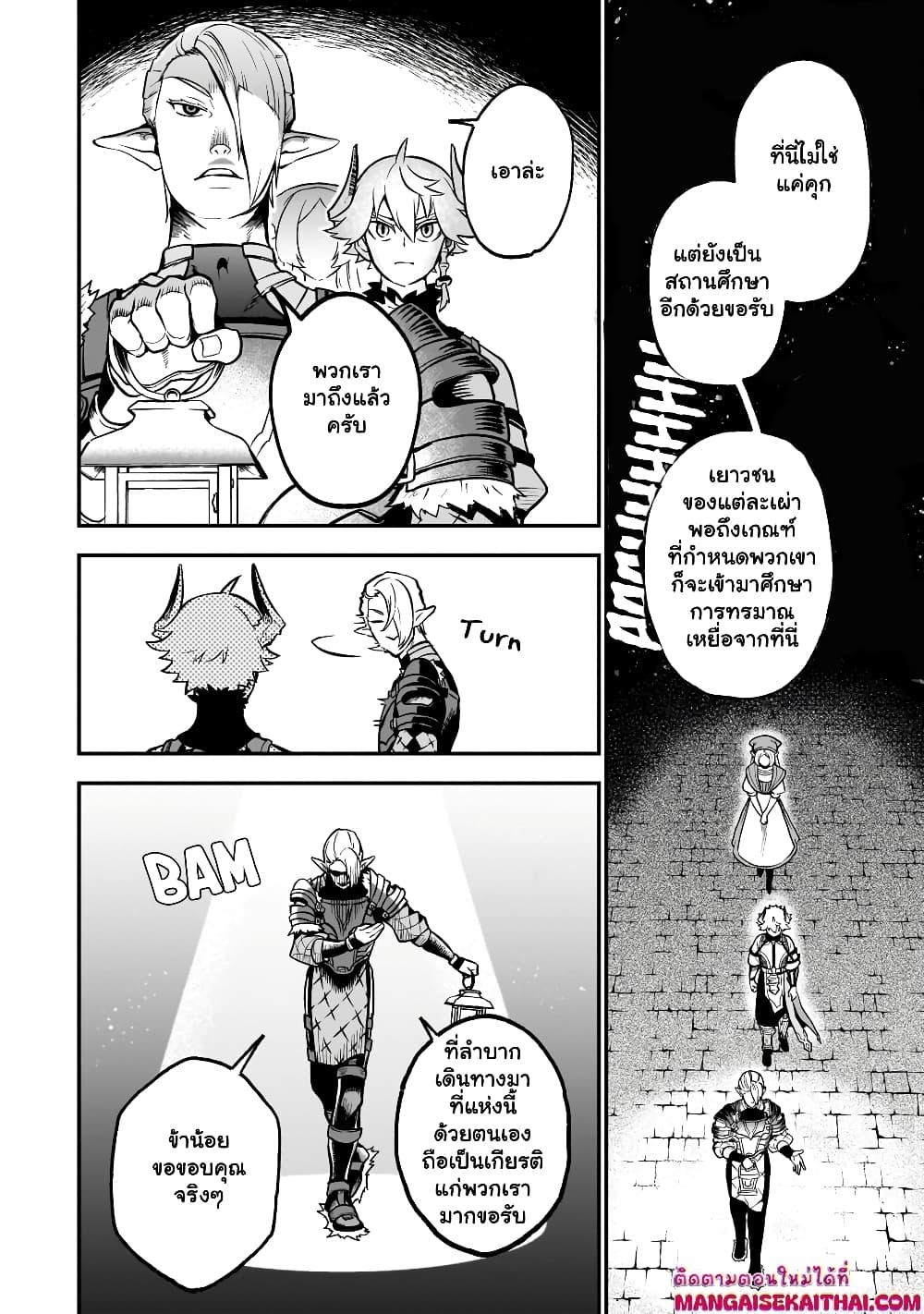 Manga-lc-com อ่านมังงะ อ่านการ์ตูน ออนไลน์ ฟรี Seventh Demon Prince Jilbagias’ Chronicle of Overthrowing the Demon Kingdom ตอนที่ 1 2 3 4 5 6 7 8 9 10 11 12 13 14 ฟรี ไม่มีโฆษณา Manga-lc - อ่าน มังงะ อ่าน การ์ตูน ออนไลน์ อ่านมังงะ ฟรี
