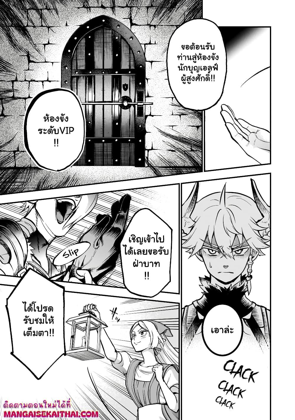 Manga-lc-com อ่านมังงะ อ่านการ์ตูน ออนไลน์ ฟรี Seventh Demon Prince Jilbagias’ Chronicle of Overthrowing the Demon Kingdom ตอนที่ 1 2 3 4 5 6 7 8 9 10 11 12 13 14 ฟรี ไม่มีโฆษณา Manga-lc - อ่าน มังงะ อ่าน การ์ตูน ออนไลน์ อ่านมังงะ ฟรี