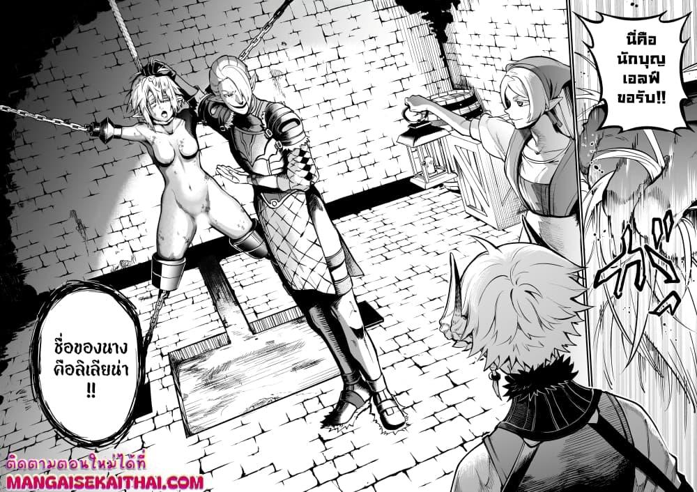 Manga-lc-com อ่านมังงะ อ่านการ์ตูน ออนไลน์ ฟรี Seventh Demon Prince Jilbagias’ Chronicle of Overthrowing the Demon Kingdom ตอนที่ 1 2 3 4 5 6 7 8 9 10 11 12 13 14 ฟรี ไม่มีโฆษณา Manga-lc - อ่าน มังงะ อ่าน การ์ตูน ออนไลน์ อ่านมังงะ ฟรี