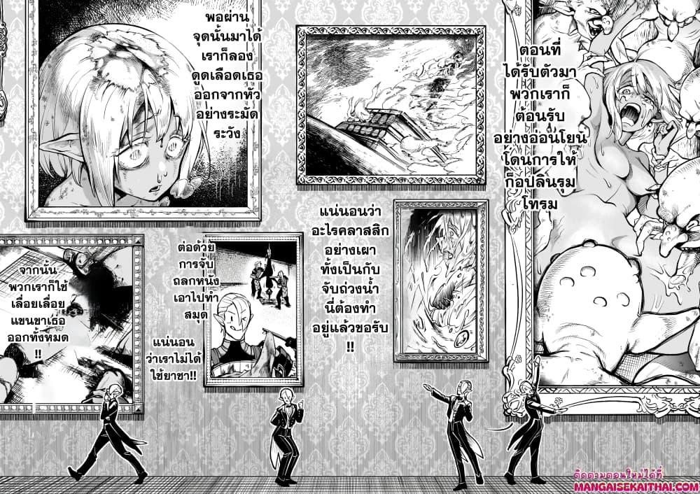 Manga-lc-com อ่านมังงะ อ่านการ์ตูน ออนไลน์ ฟรี Seventh Demon Prince Jilbagias’ Chronicle of Overthrowing the Demon Kingdom ตอนที่ 1 2 3 4 5 6 7 8 9 10 11 12 13 14 ฟรี ไม่มีโฆษณา Manga-lc - อ่าน มังงะ อ่าน การ์ตูน ออนไลน์ อ่านมังงะ ฟรี