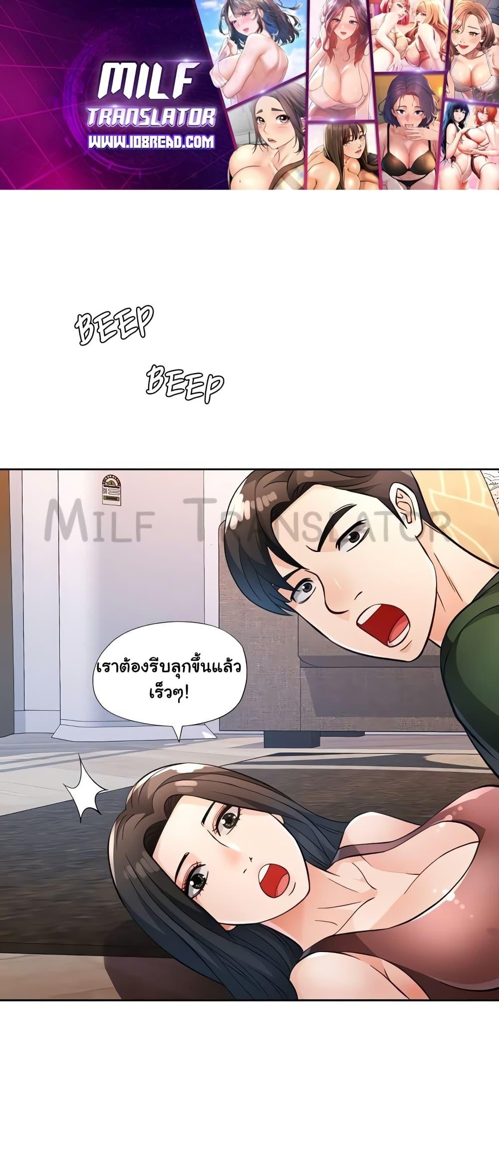 Doujin-Lc- อ่าน โดจิน มังฮวา เกาหลี ญี่ปุ่น จีน แปลไทย Wait, I’m a Married Woman! ตอนที่ 1 2 3 4 5 6 7 8 9 10 11 12 13 14 ฟรี ไม่มีโฆษณา อ่าน โดจิน Manhwa เกาหลี ญี่ปุ่น จีน เรามีครบ คัดมาให้เน้นๆ โดจิน 18+ รับประกันความฟินโดย  Doujin Lc