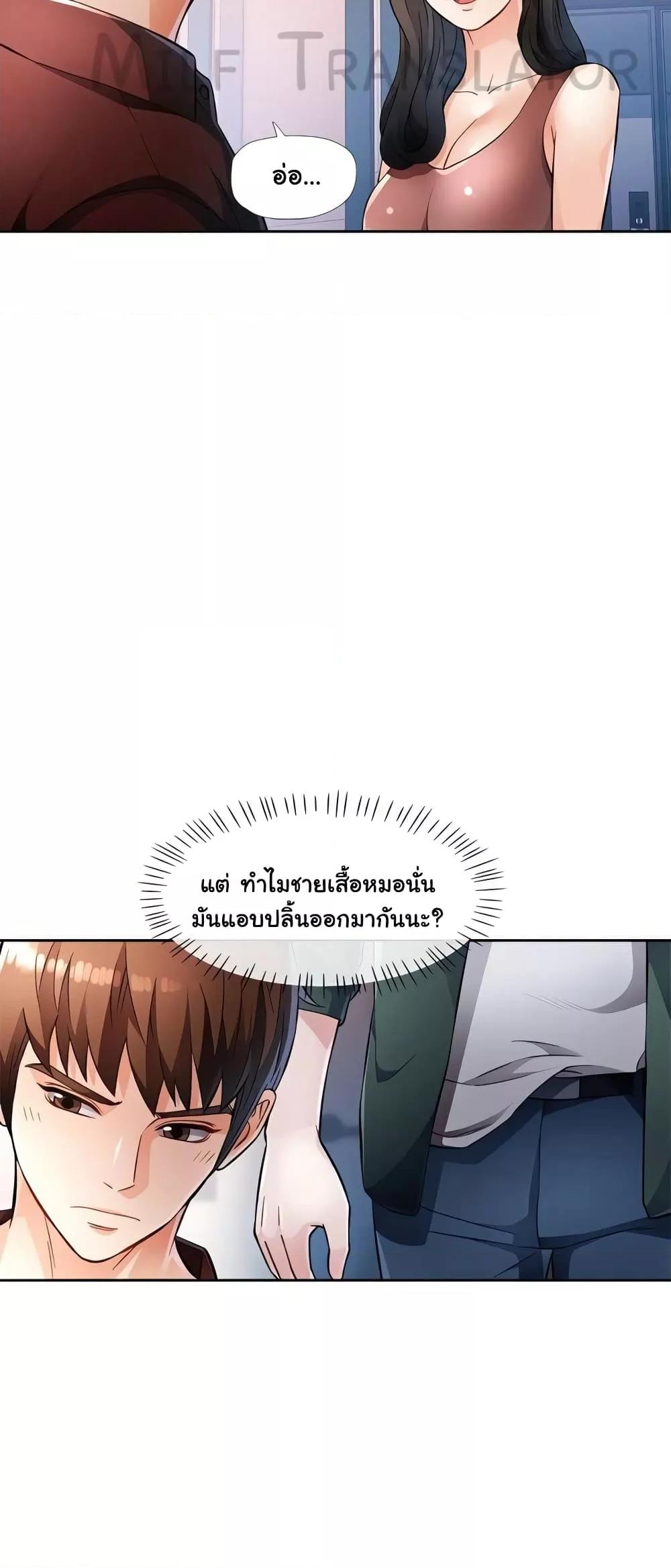Doujin-Lc- อ่าน โดจิน มังฮวา เกาหลี ญี่ปุ่น จีน แปลไทย Wait, I’m a Married Woman! ตอนที่ 1 2 3 4 5 6 7 8 9 10 11 12 13 14 ฟรี ไม่มีโฆษณา อ่าน โดจิน Manhwa เกาหลี ญี่ปุ่น จีน เรามีครบ คัดมาให้เน้นๆ โดจิน 18+ รับประกันความฟินโดย  Doujin Lc