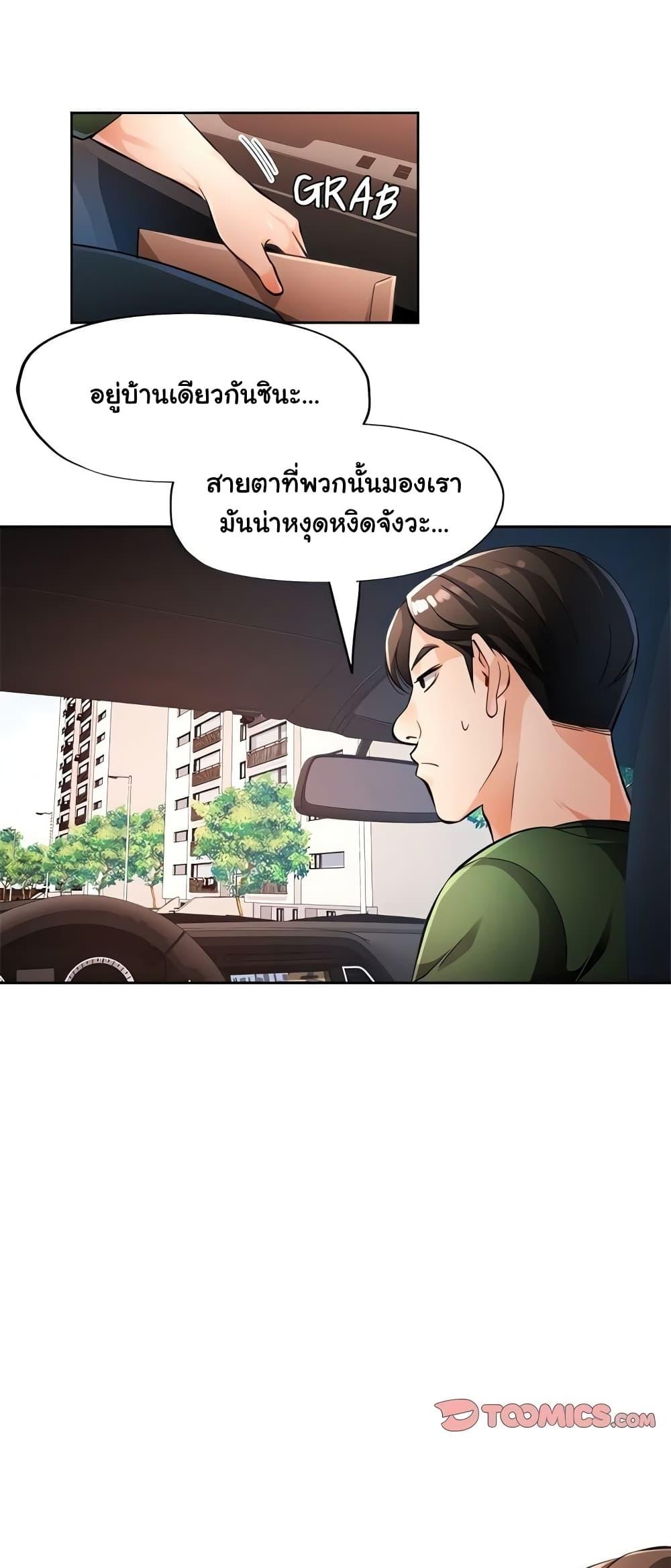 Doujin-Lc- อ่าน โดจิน มังฮวา เกาหลี ญี่ปุ่น จีน แปลไทย Wait, I’m a Married Woman! ตอนที่ 1 2 3 4 5 6 7 8 9 10 11 12 13 14 ฟรี ไม่มีโฆษณา อ่าน โดจิน Manhwa เกาหลี ญี่ปุ่น จีน เรามีครบ คัดมาให้เน้นๆ โดจิน 18+ รับประกันความฟินโดย  Doujin Lc