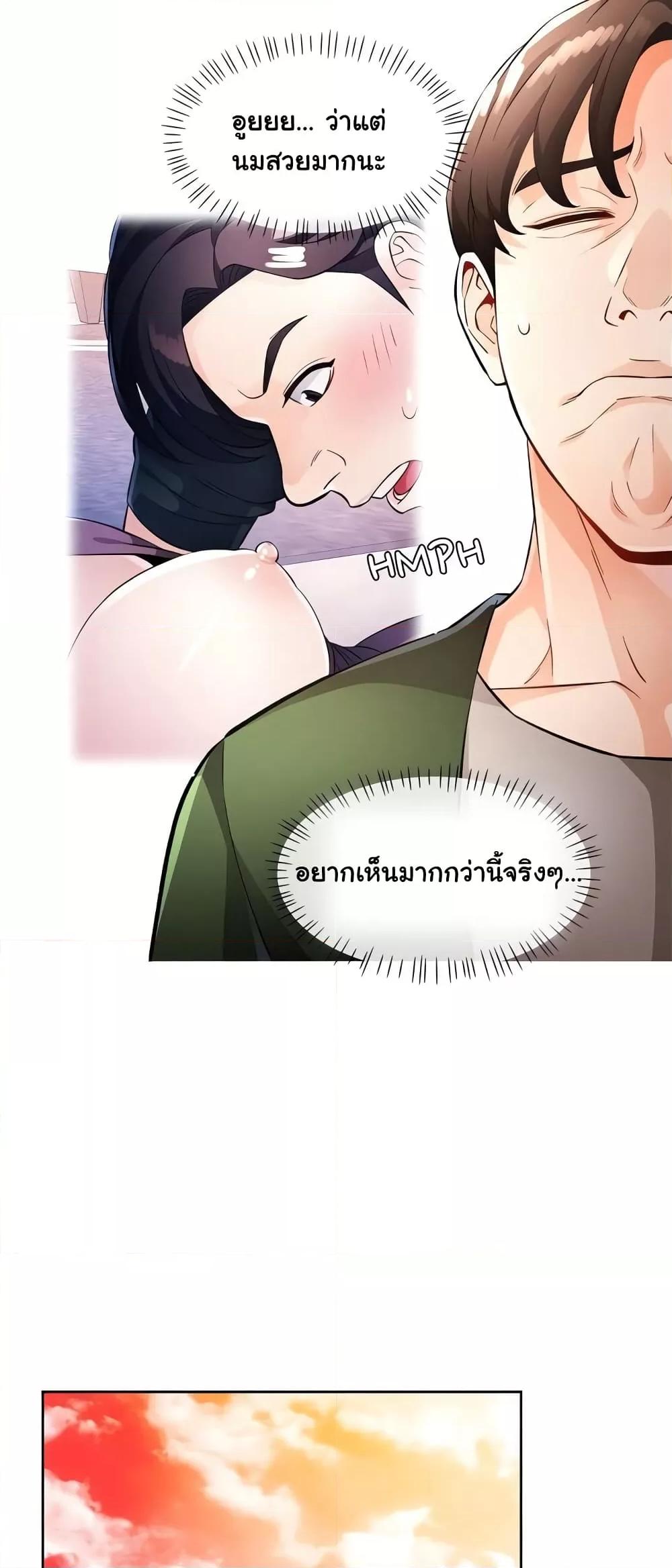 Doujin-Lc- อ่าน โดจิน มังฮวา เกาหลี ญี่ปุ่น จีน แปลไทย Wait, I’m a Married Woman! ตอนที่ 1 2 3 4 5 6 7 8 9 10 11 12 13 14 ฟรี ไม่มีโฆษณา อ่าน โดจิน Manhwa เกาหลี ญี่ปุ่น จีน เรามีครบ คัดมาให้เน้นๆ โดจิน 18+ รับประกันความฟินโดย  Doujin Lc