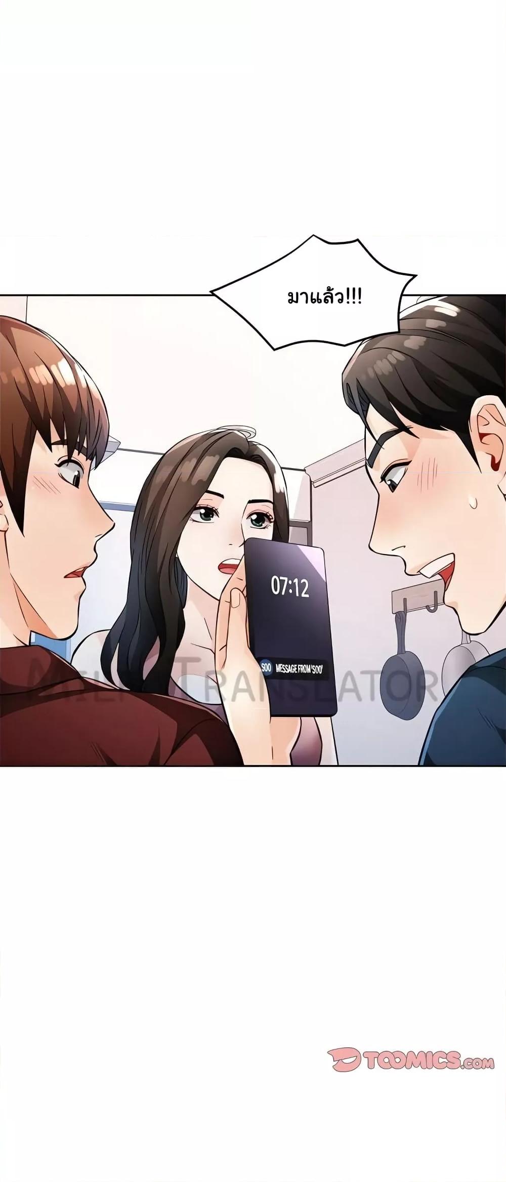 Doujin-Lc- อ่าน โดจิน มังฮวา เกาหลี ญี่ปุ่น จีน แปลไทย Wait, I’m a Married Woman! ตอนที่ 1 2 3 4 5 6 7 8 9 10 11 12 13 14 ฟรี ไม่มีโฆษณา อ่าน โดจิน Manhwa เกาหลี ญี่ปุ่น จีน เรามีครบ คัดมาให้เน้นๆ โดจิน 18+ รับประกันความฟินโดย  Doujin Lc