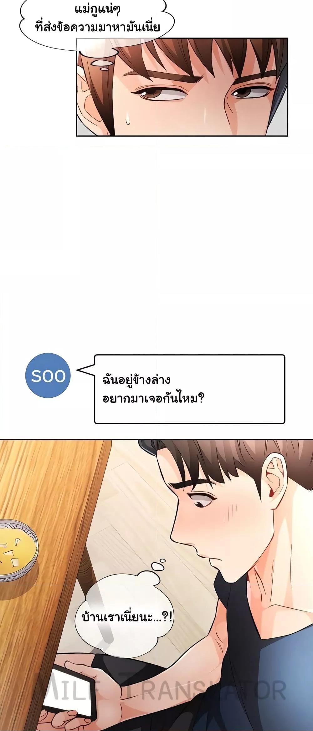 Doujin-Lc- อ่าน โดจิน มังฮวา เกาหลี ญี่ปุ่น จีน แปลไทย Wait, I’m a Married Woman! ตอนที่ 1 2 3 4 5 6 7 8 9 10 11 12 13 14 ฟรี ไม่มีโฆษณา อ่าน โดจิน Manhwa เกาหลี ญี่ปุ่น จีน เรามีครบ คัดมาให้เน้นๆ โดจิน 18+ รับประกันความฟินโดย  Doujin Lc