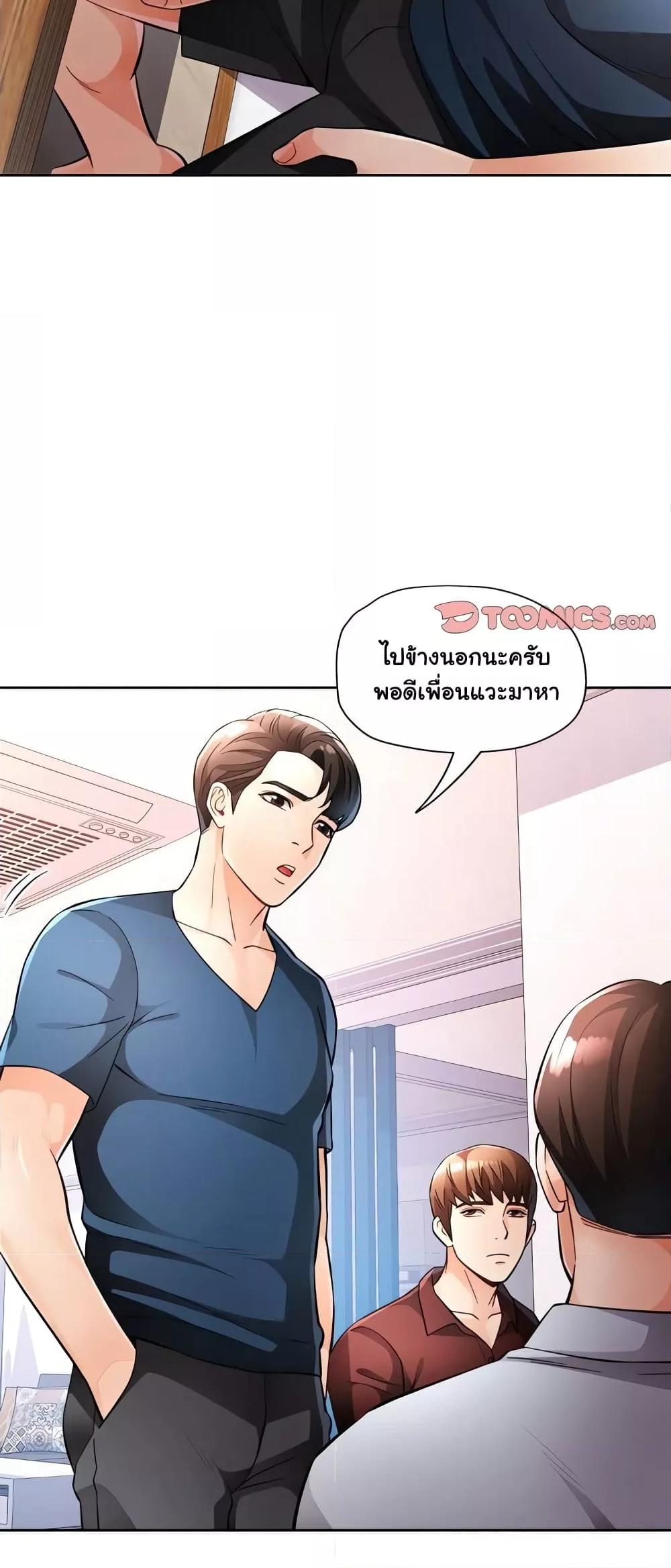 Doujin-Lc- อ่าน โดจิน มังฮวา เกาหลี ญี่ปุ่น จีน แปลไทย Wait, I’m a Married Woman! ตอนที่ 1 2 3 4 5 6 7 8 9 10 11 12 13 14 ฟรี ไม่มีโฆษณา อ่าน โดจิน Manhwa เกาหลี ญี่ปุ่น จีน เรามีครบ คัดมาให้เน้นๆ โดจิน 18+ รับประกันความฟินโดย  Doujin Lc
