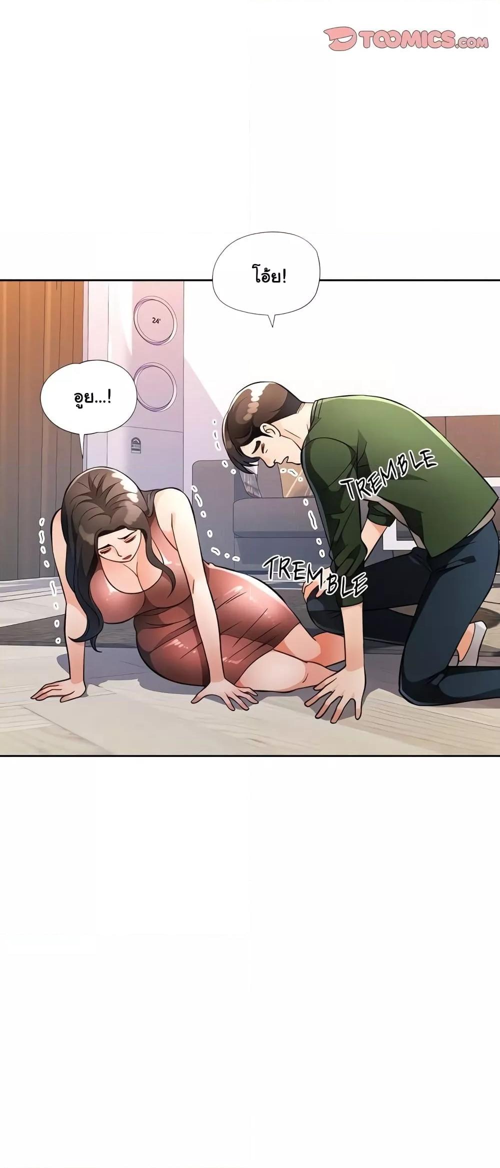 Doujin-Lc- อ่าน โดจิน มังฮวา เกาหลี ญี่ปุ่น จีน แปลไทย Wait, I’m a Married Woman! ตอนที่ 1 2 3 4 5 6 7 8 9 10 11 12 13 14 ฟรี ไม่มีโฆษณา อ่าน โดจิน Manhwa เกาหลี ญี่ปุ่น จีน เรามีครบ คัดมาให้เน้นๆ โดจิน 18+ รับประกันความฟินโดย  Doujin Lc