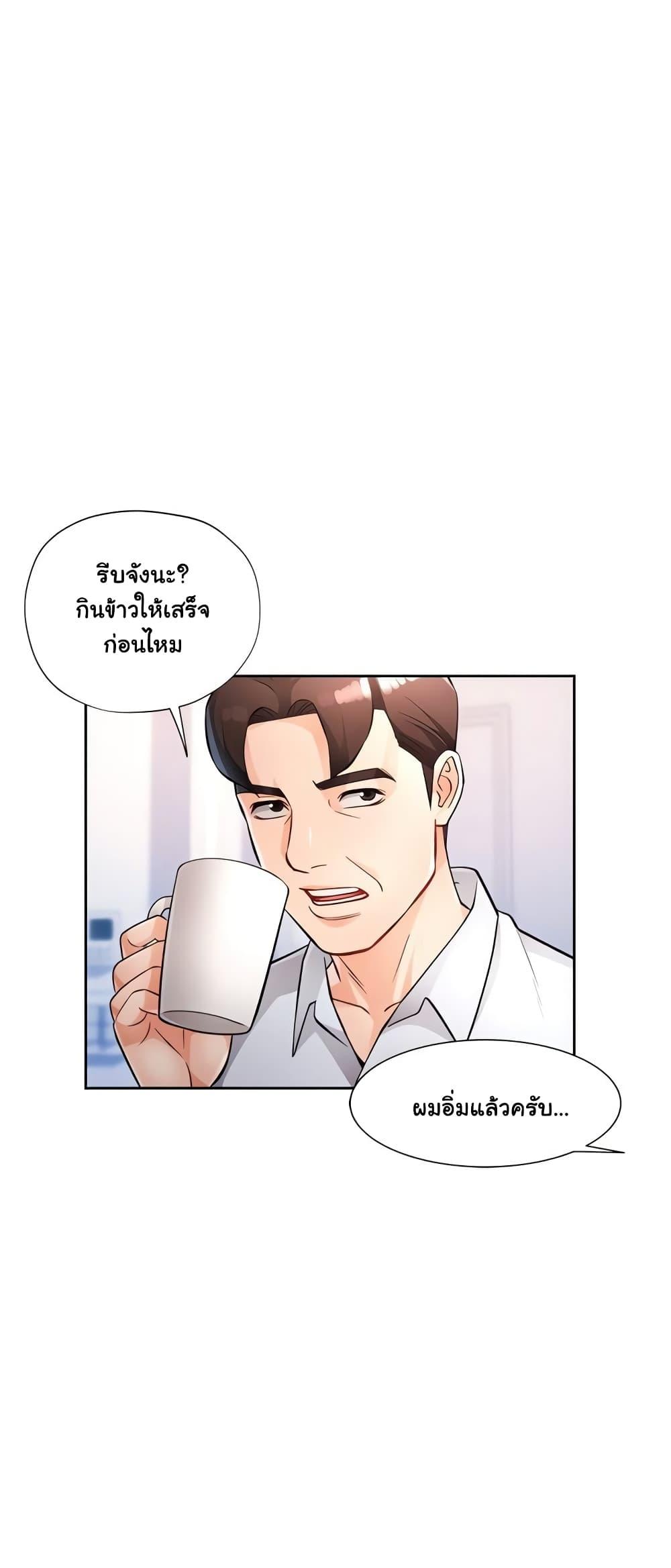Doujin-Lc- อ่าน โดจิน มังฮวา เกาหลี ญี่ปุ่น จีน แปลไทย Wait, I’m a Married Woman! ตอนที่ 1 2 3 4 5 6 7 8 9 10 11 12 13 14 ฟรี ไม่มีโฆษณา อ่าน โดจิน Manhwa เกาหลี ญี่ปุ่น จีน เรามีครบ คัดมาให้เน้นๆ โดจิน 18+ รับประกันความฟินโดย  Doujin Lc