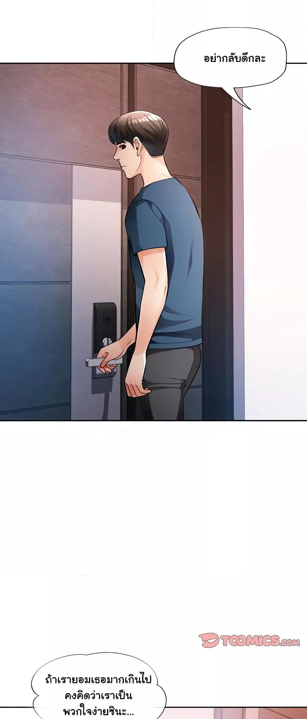 Doujin-Lc- อ่าน โดจิน มังฮวา เกาหลี ญี่ปุ่น จีน แปลไทย Wait, I’m a Married Woman! ตอนที่ 1 2 3 4 5 6 7 8 9 10 11 12 13 14 ฟรี ไม่มีโฆษณา อ่าน โดจิน Manhwa เกาหลี ญี่ปุ่น จีน เรามีครบ คัดมาให้เน้นๆ โดจิน 18+ รับประกันความฟินโดย  Doujin Lc