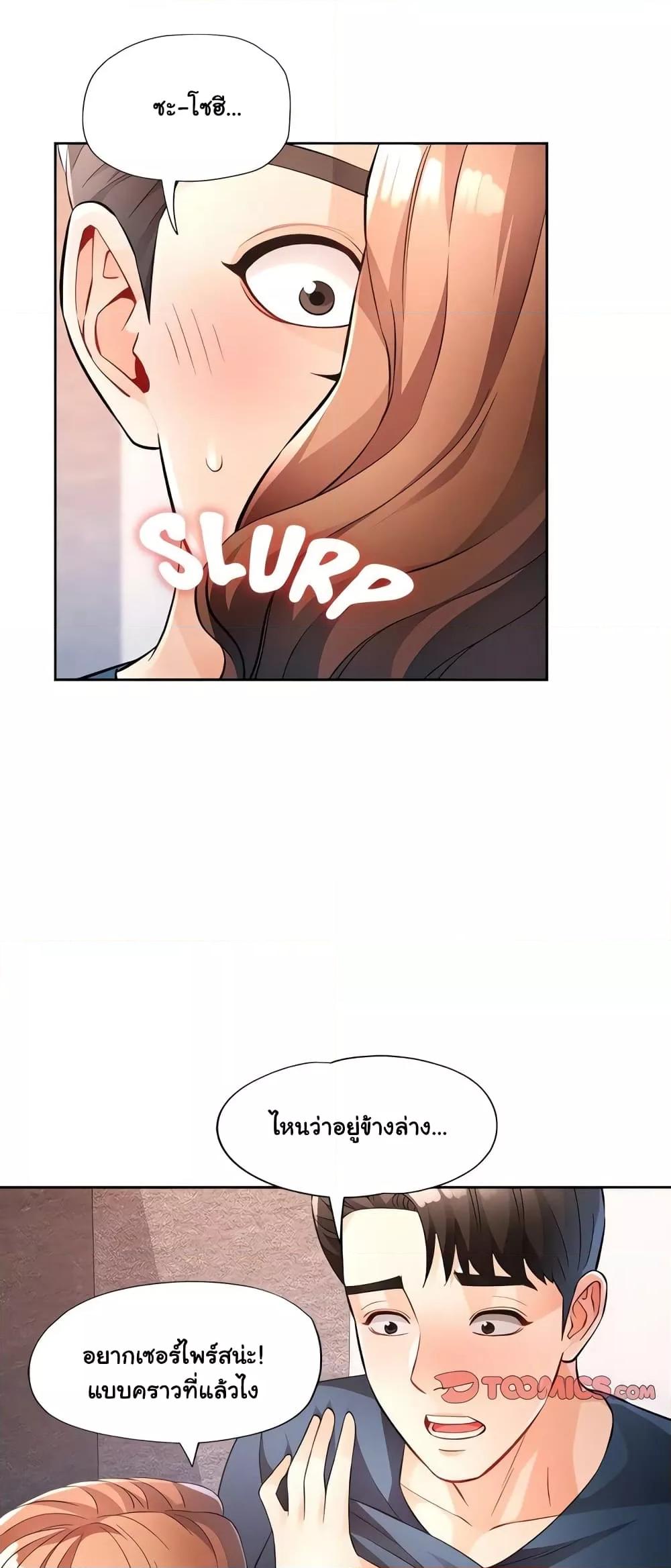 Doujin-Lc- อ่าน โดจิน มังฮวา เกาหลี ญี่ปุ่น จีน แปลไทย Wait, I’m a Married Woman! ตอนที่ 1 2 3 4 5 6 7 8 9 10 11 12 13 14 ฟรี ไม่มีโฆษณา อ่าน โดจิน Manhwa เกาหลี ญี่ปุ่น จีน เรามีครบ คัดมาให้เน้นๆ โดจิน 18+ รับประกันความฟินโดย  Doujin Lc
