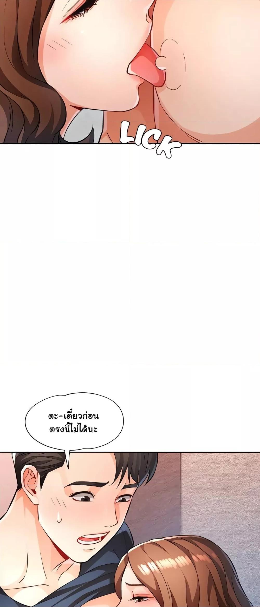 Doujin-Lc- อ่าน โดจิน มังฮวา เกาหลี ญี่ปุ่น จีน แปลไทย Wait, I’m a Married Woman! ตอนที่ 1 2 3 4 5 6 7 8 9 10 11 12 13 14 ฟรี ไม่มีโฆษณา อ่าน โดจิน Manhwa เกาหลี ญี่ปุ่น จีน เรามีครบ คัดมาให้เน้นๆ โดจิน 18+ รับประกันความฟินโดย  Doujin Lc