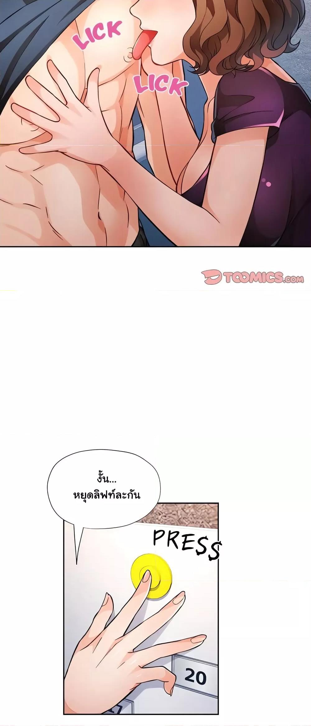 Doujin-Lc- อ่าน โดจิน มังฮวา เกาหลี ญี่ปุ่น จีน แปลไทย Wait, I’m a Married Woman! ตอนที่ 1 2 3 4 5 6 7 8 9 10 11 12 13 14 ฟรี ไม่มีโฆษณา อ่าน โดจิน Manhwa เกาหลี ญี่ปุ่น จีน เรามีครบ คัดมาให้เน้นๆ โดจิน 18+ รับประกันความฟินโดย  Doujin Lc