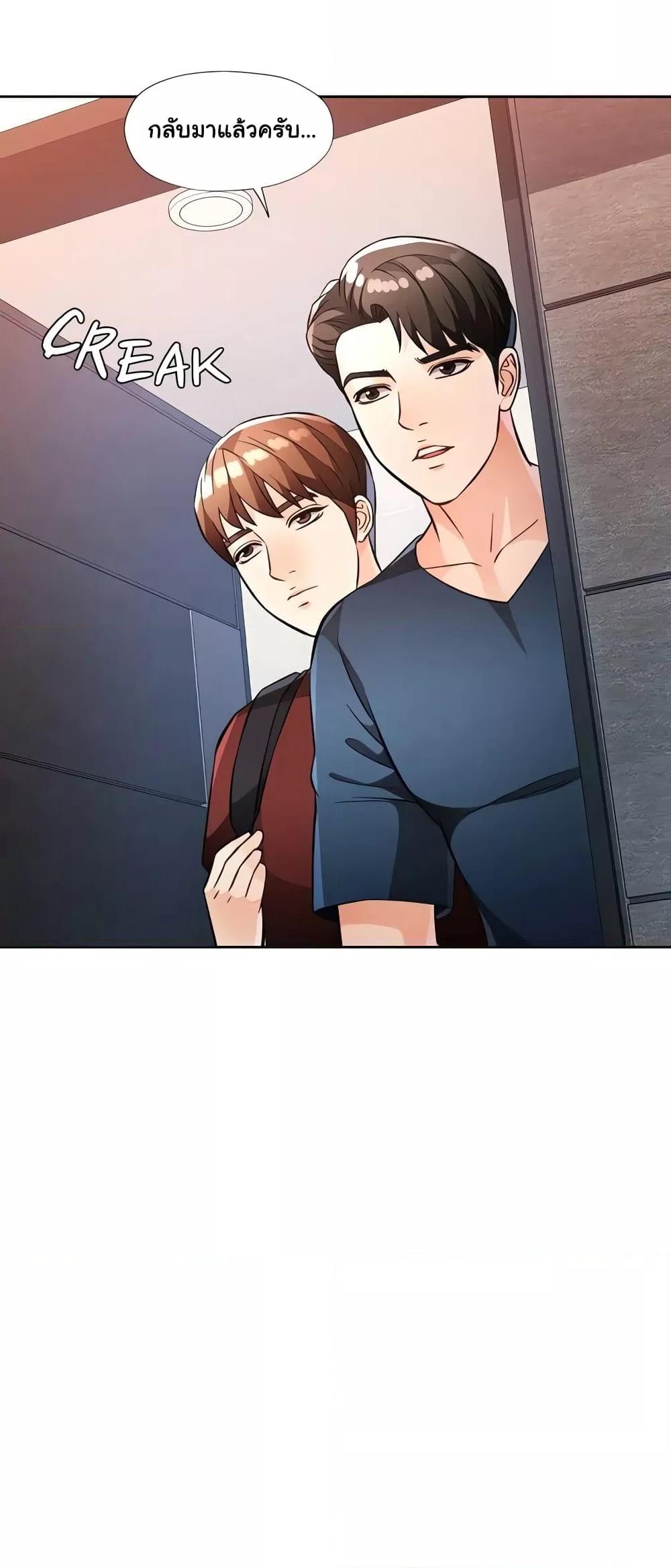 Doujin-Lc- อ่าน โดจิน มังฮวา เกาหลี ญี่ปุ่น จีน แปลไทย Wait, I’m a Married Woman! ตอนที่ 1 2 3 4 5 6 7 8 9 10 11 12 13 14 ฟรี ไม่มีโฆษณา อ่าน โดจิน Manhwa เกาหลี ญี่ปุ่น จีน เรามีครบ คัดมาให้เน้นๆ โดจิน 18+ รับประกันความฟินโดย  Doujin Lc