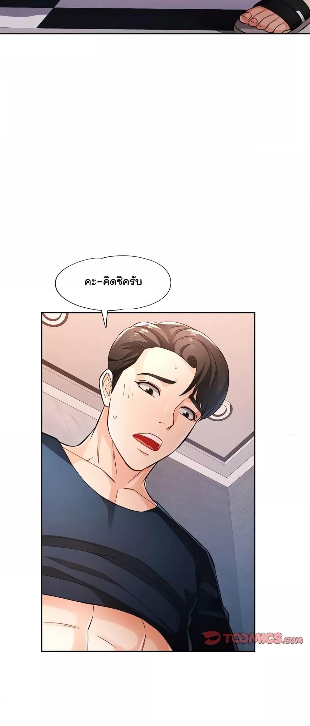Doujin-Lc- อ่าน โดจิน มังฮวา เกาหลี ญี่ปุ่น จีน แปลไทย Wait, I’m a Married Woman! ตอนที่ 1 2 3 4 5 6 7 8 9 10 11 12 13 14 ฟรี ไม่มีโฆษณา อ่าน โดจิน Manhwa เกาหลี ญี่ปุ่น จีน เรามีครบ คัดมาให้เน้นๆ โดจิน 18+ รับประกันความฟินโดย  Doujin Lc