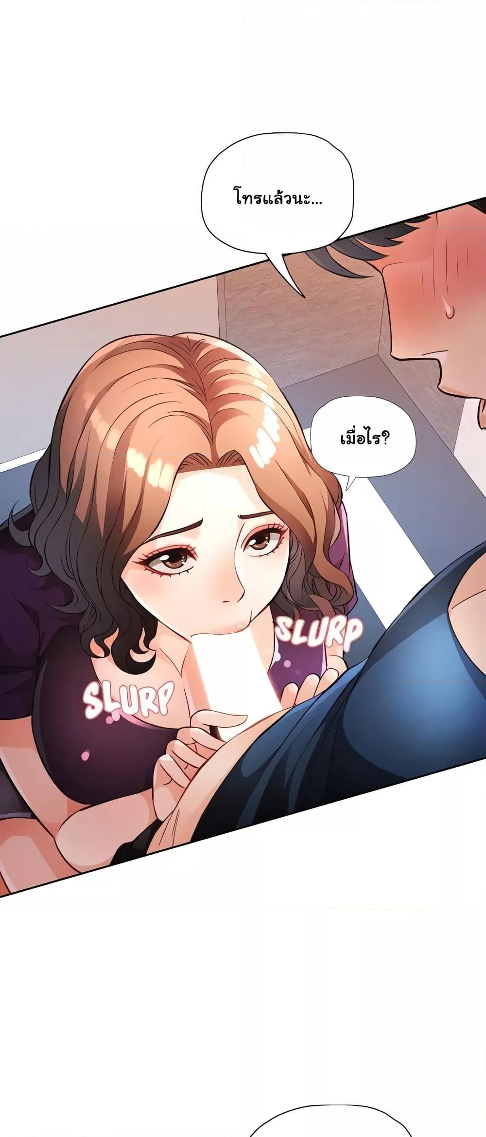 Doujin-Lc- อ่าน โดจิน มังฮวา เกาหลี ญี่ปุ่น จีน แปลไทย Wait, I’m a Married Woman! ตอนที่ 1 2 3 4 5 6 7 8 9 10 11 12 13 14 ฟรี ไม่มีโฆษณา อ่าน โดจิน Manhwa เกาหลี ญี่ปุ่น จีน เรามีครบ คัดมาให้เน้นๆ โดจิน 18+ รับประกันความฟินโดย  Doujin Lc
