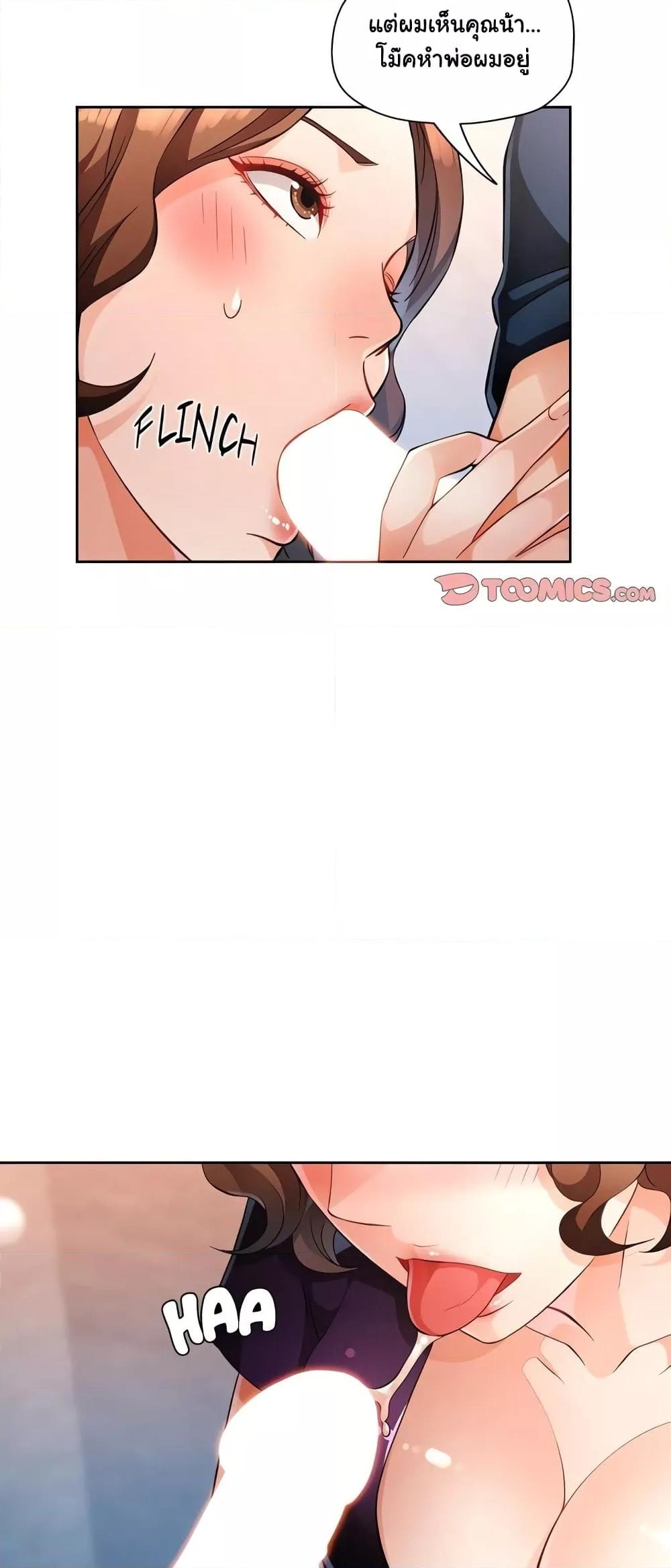 Doujin-Lc- อ่าน โดจิน มังฮวา เกาหลี ญี่ปุ่น จีน แปลไทย Wait, I’m a Married Woman! ตอนที่ 1 2 3 4 5 6 7 8 9 10 11 12 13 14 ฟรี ไม่มีโฆษณา อ่าน โดจิน Manhwa เกาหลี ญี่ปุ่น จีน เรามีครบ คัดมาให้เน้นๆ โดจิน 18+ รับประกันความฟินโดย  Doujin Lc