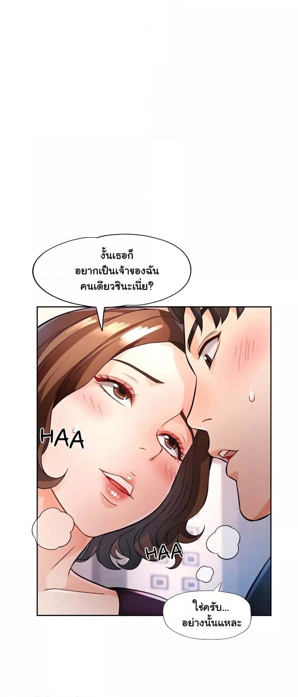 Doujin-Lc- อ่าน โดจิน มังฮวา เกาหลี ญี่ปุ่น จีน แปลไทย Wait, I’m a Married Woman! ตอนที่ 1 2 3 4 5 6 7 8 9 10 11 12 13 14 ฟรี ไม่มีโฆษณา อ่าน โดจิน Manhwa เกาหลี ญี่ปุ่น จีน เรามีครบ คัดมาให้เน้นๆ โดจิน 18+ รับประกันความฟินโดย  Doujin Lc