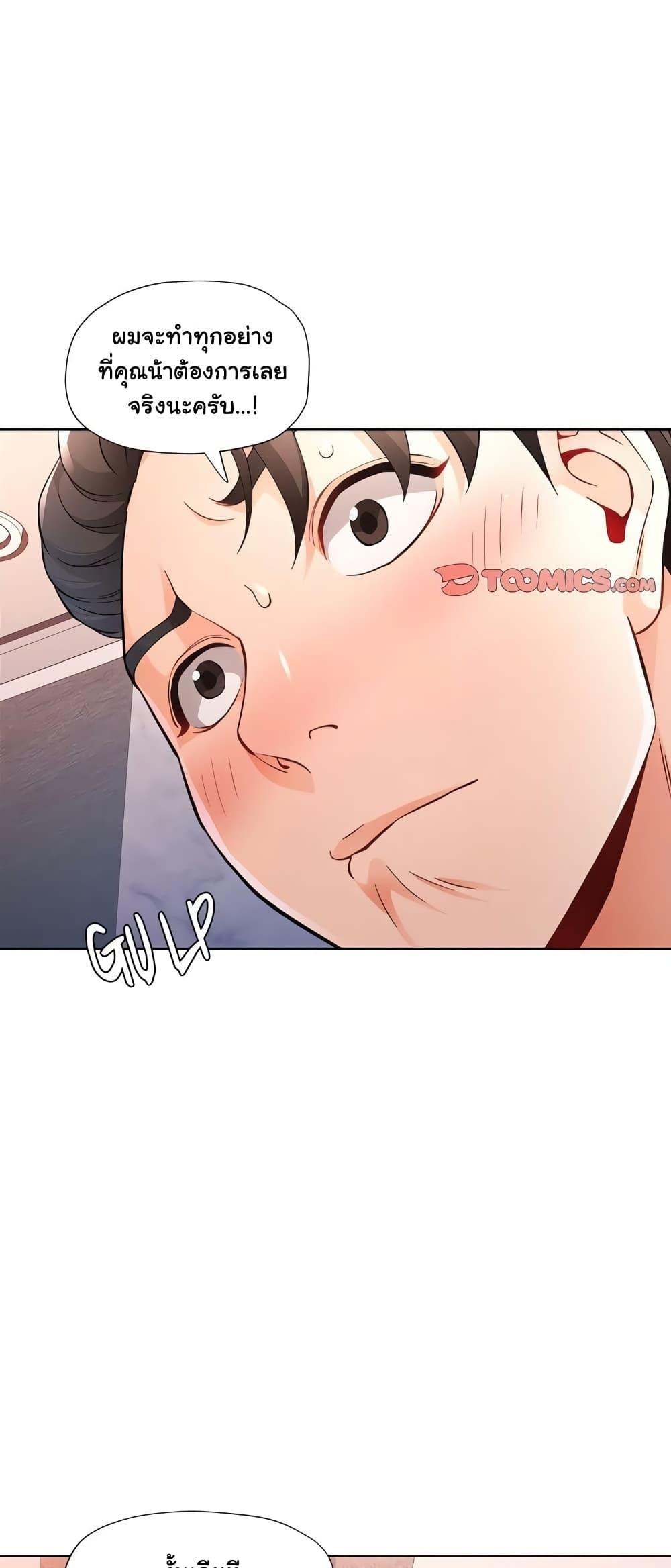 Doujin-Lc- อ่าน โดจิน มังฮวา เกาหลี ญี่ปุ่น จีน แปลไทย Wait, I’m a Married Woman! ตอนที่ 1 2 3 4 5 6 7 8 9 10 11 12 13 14 ฟรี ไม่มีโฆษณา อ่าน โดจิน Manhwa เกาหลี ญี่ปุ่น จีน เรามีครบ คัดมาให้เน้นๆ โดจิน 18+ รับประกันความฟินโดย  Doujin Lc