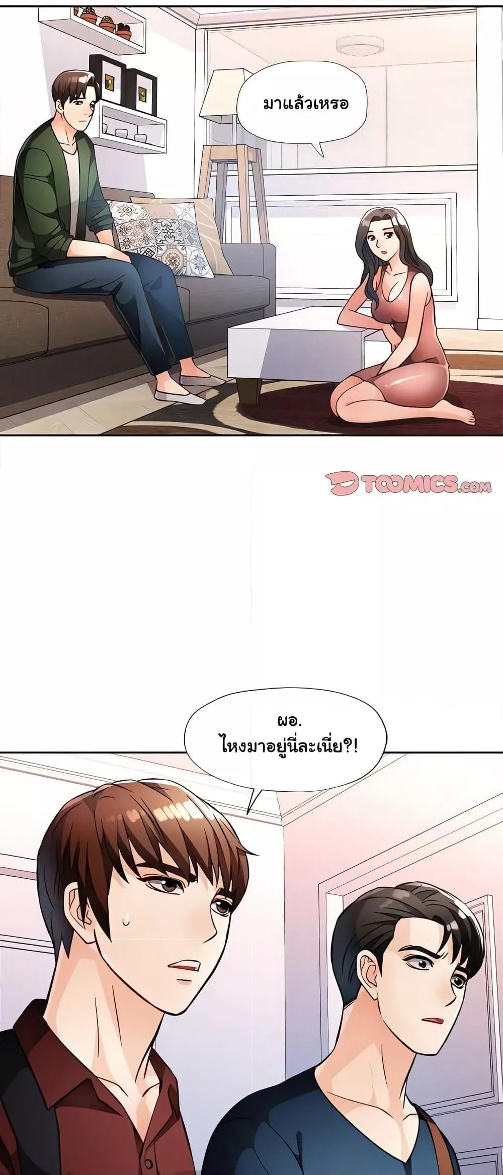 Doujin-Lc- อ่าน โดจิน มังฮวา เกาหลี ญี่ปุ่น จีน แปลไทย Wait, I’m a Married Woman! ตอนที่ 1 2 3 4 5 6 7 8 9 10 11 12 13 14 ฟรี ไม่มีโฆษณา อ่าน โดจิน Manhwa เกาหลี ญี่ปุ่น จีน เรามีครบ คัดมาให้เน้นๆ โดจิน 18+ รับประกันความฟินโดย  Doujin Lc