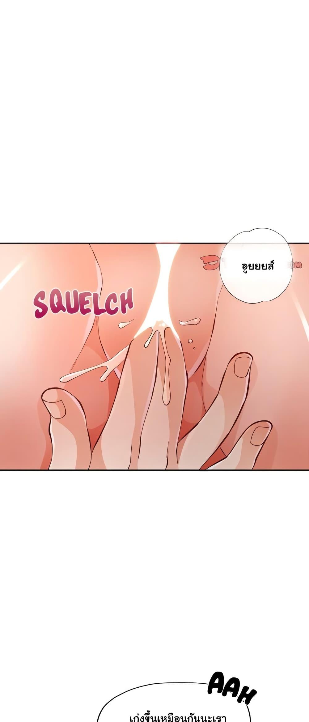 Doujin-Lc- อ่าน โดจิน มังฮวา เกาหลี ญี่ปุ่น จีน แปลไทย Wait, I’m a Married Woman! ตอนที่ 1 2 3 4 5 6 7 8 9 10 11 12 13 14 ฟรี ไม่มีโฆษณา อ่าน โดจิน Manhwa เกาหลี ญี่ปุ่น จีน เรามีครบ คัดมาให้เน้นๆ โดจิน 18+ รับประกันความฟินโดย  Doujin Lc
